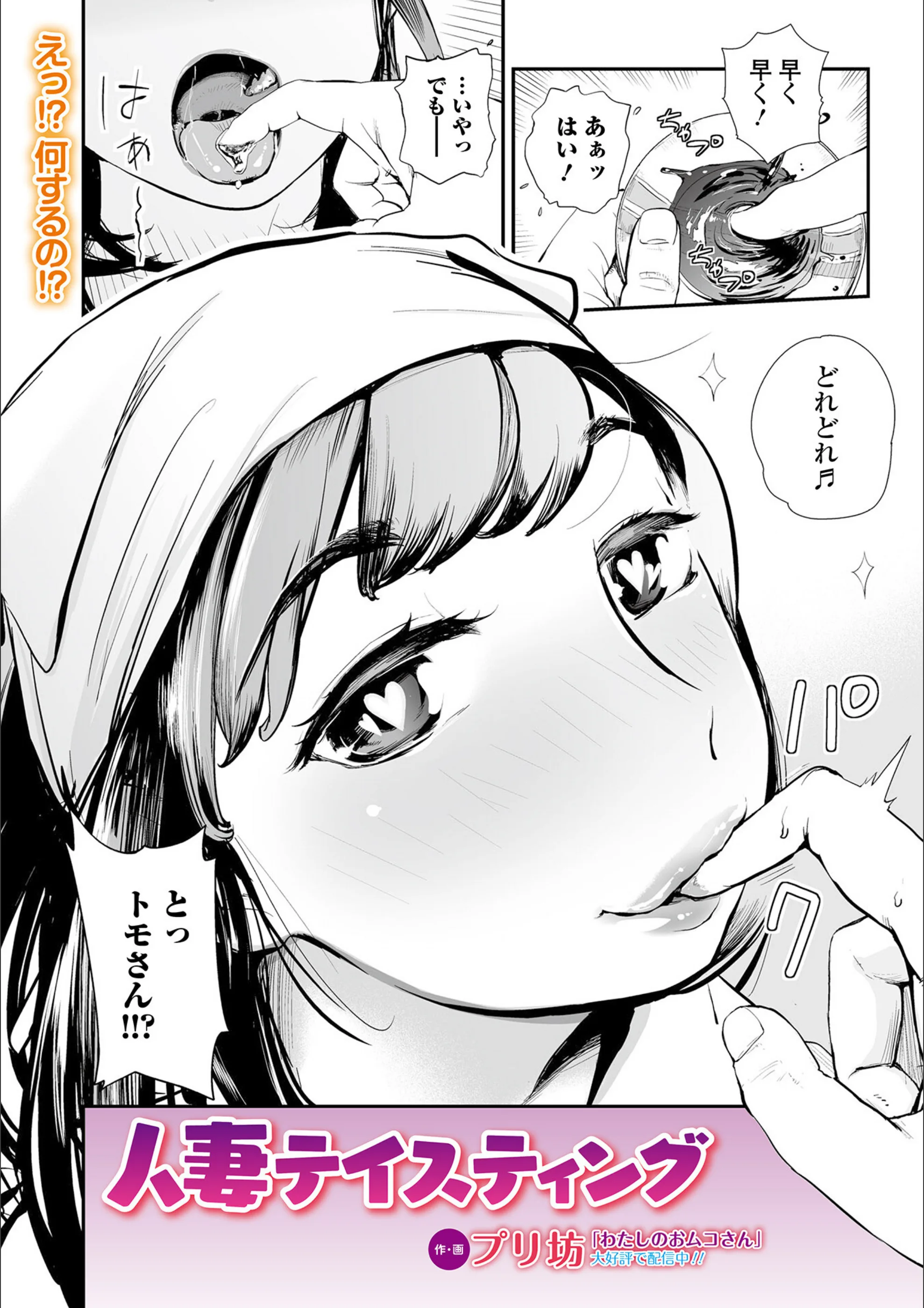 サンプル 2