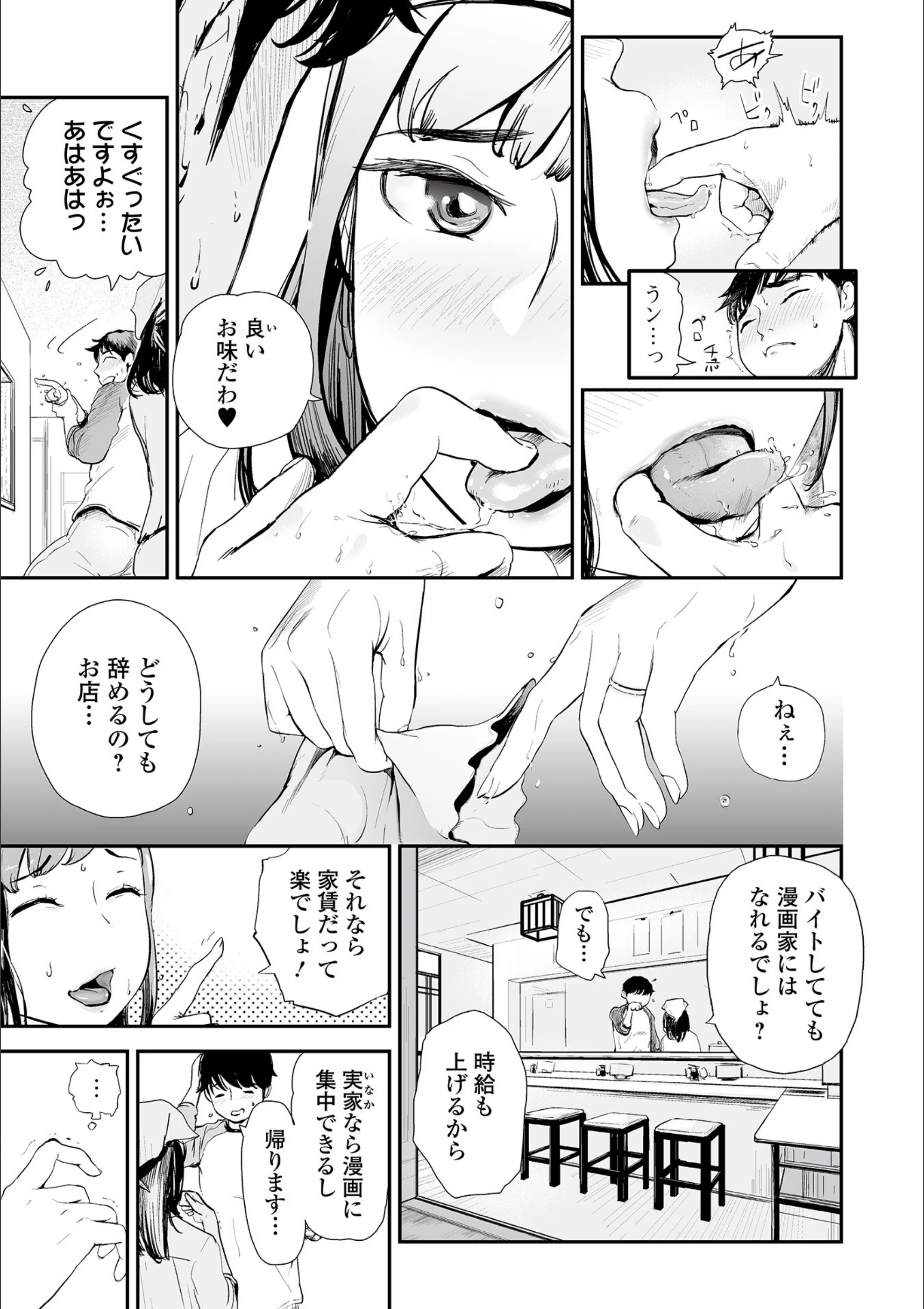 サンプル 3