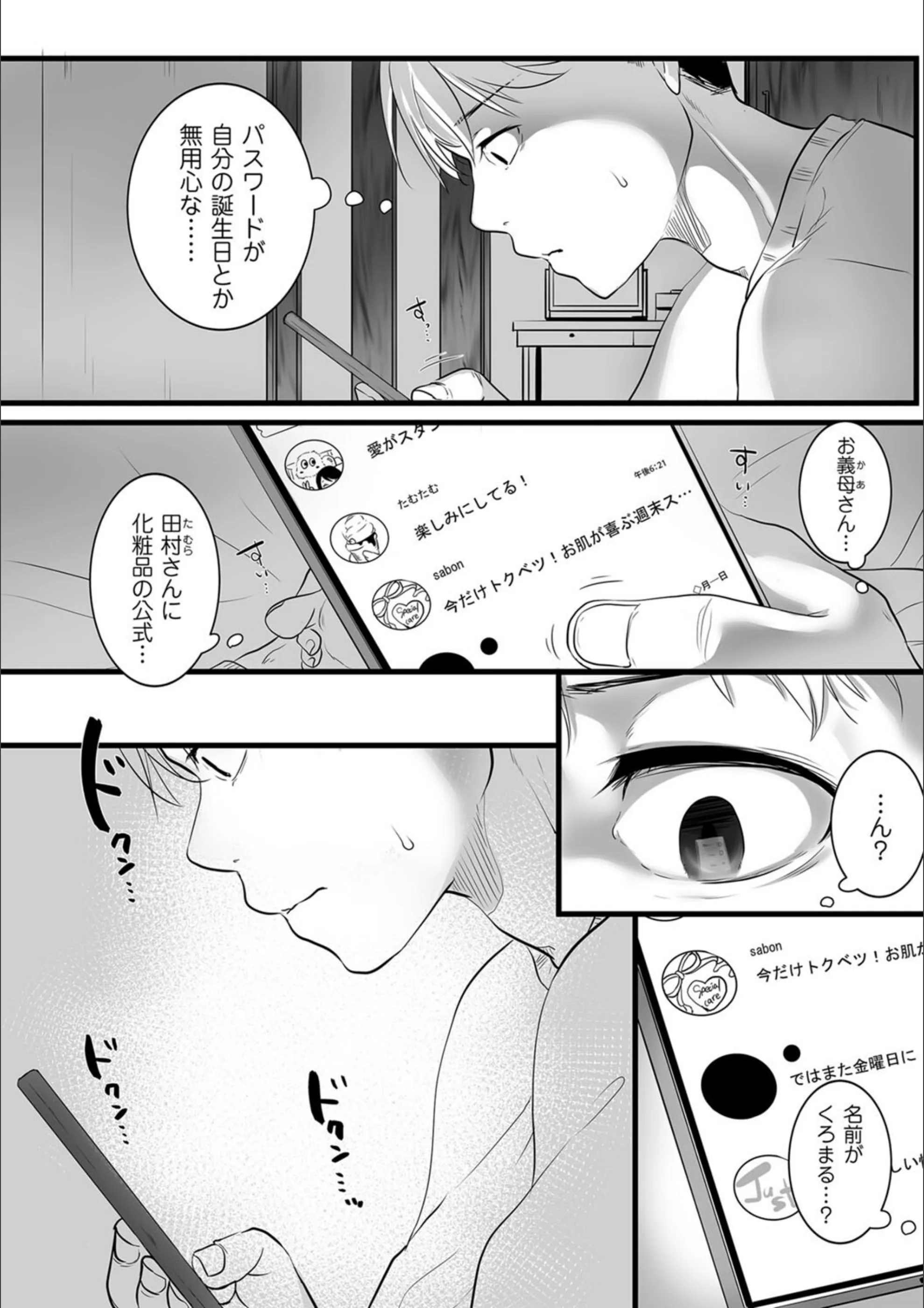 サンプル 6
