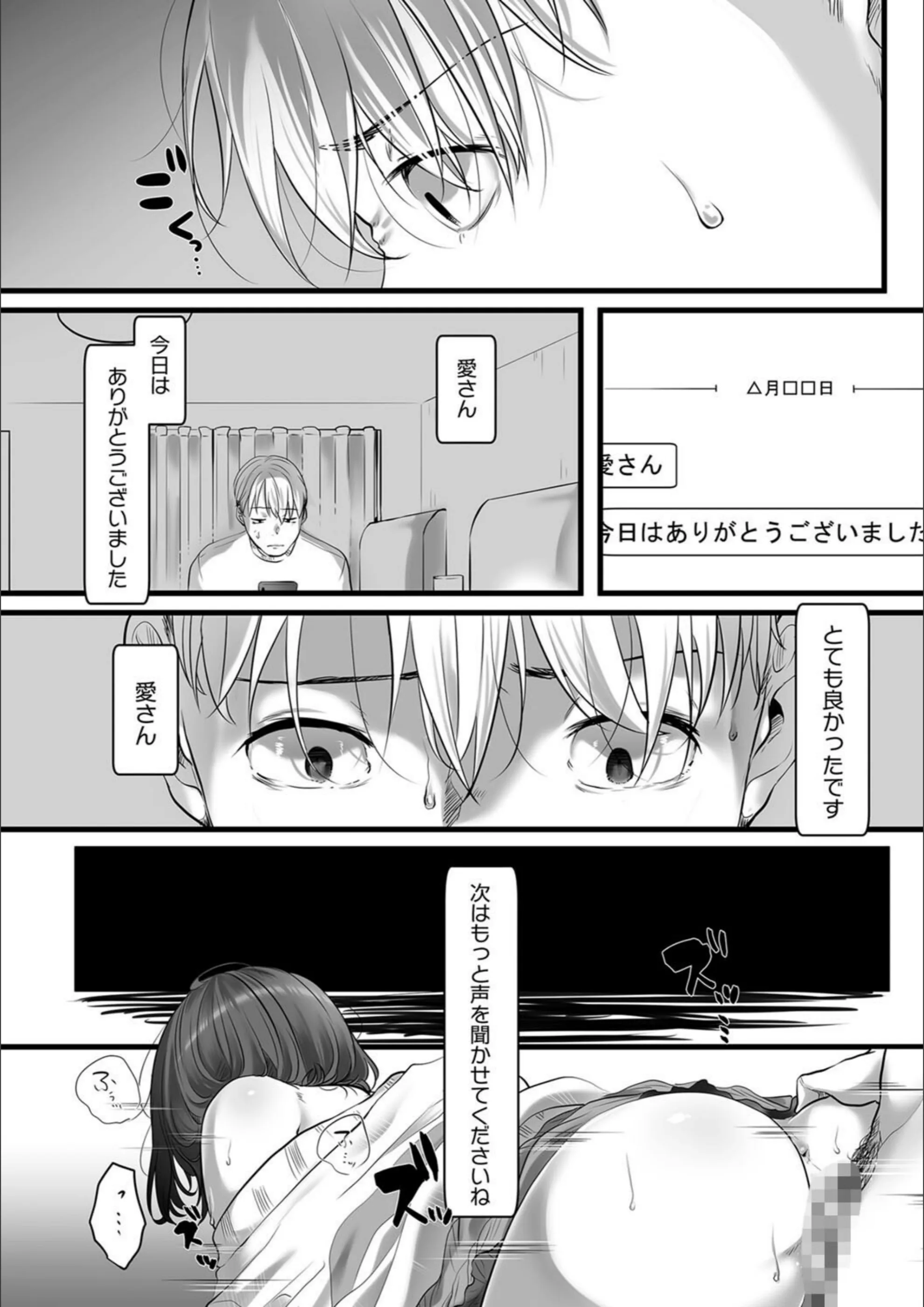 サンプル 8