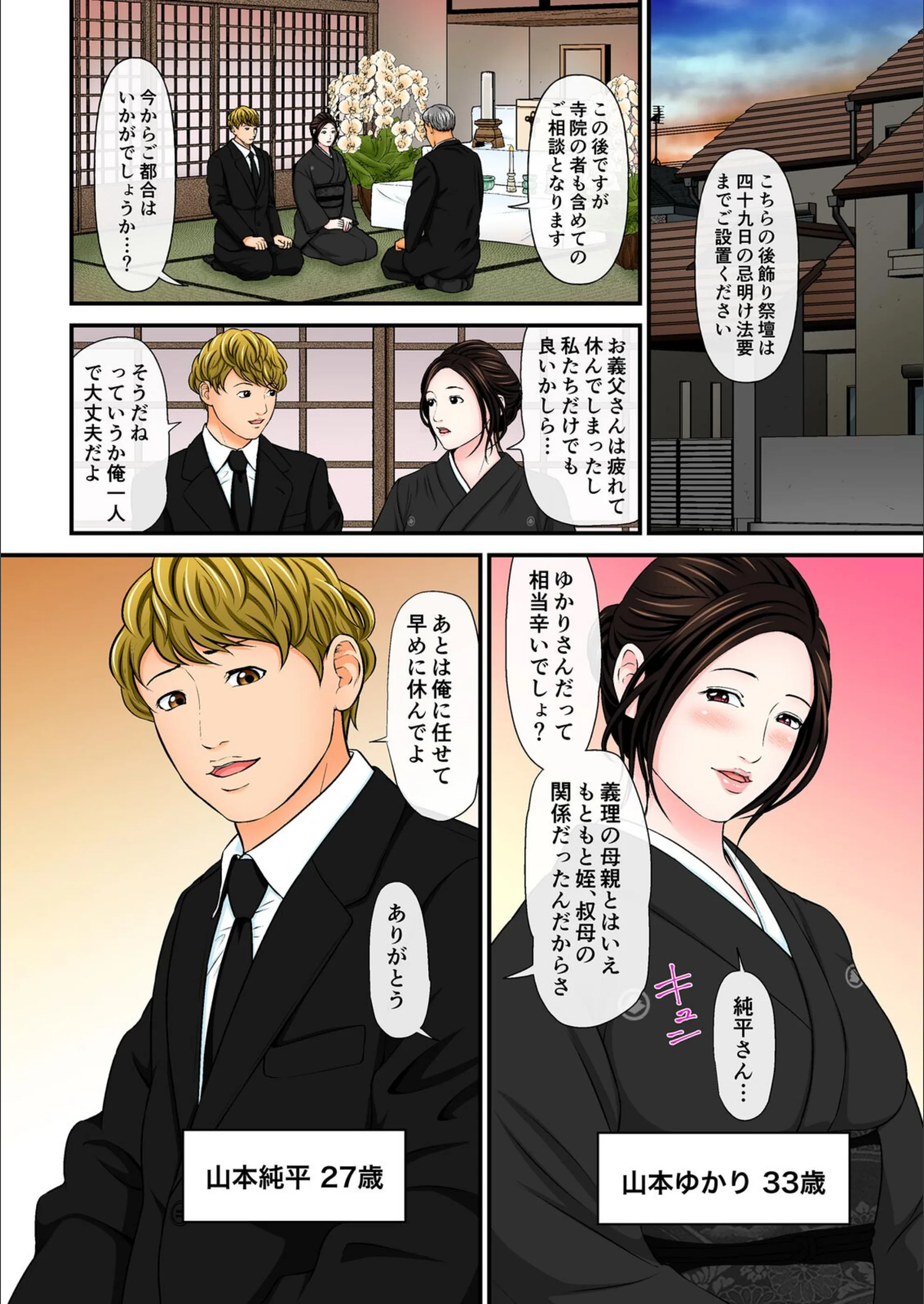 サンプル 3