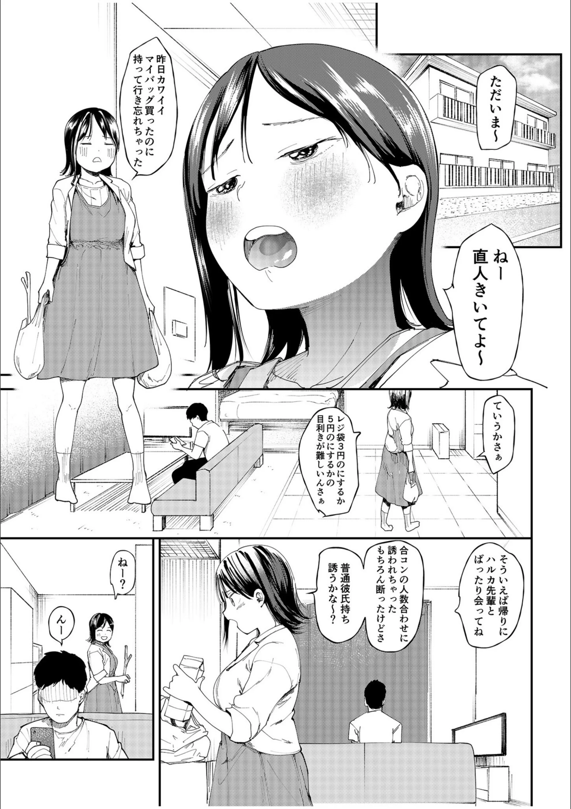 サンプル 2