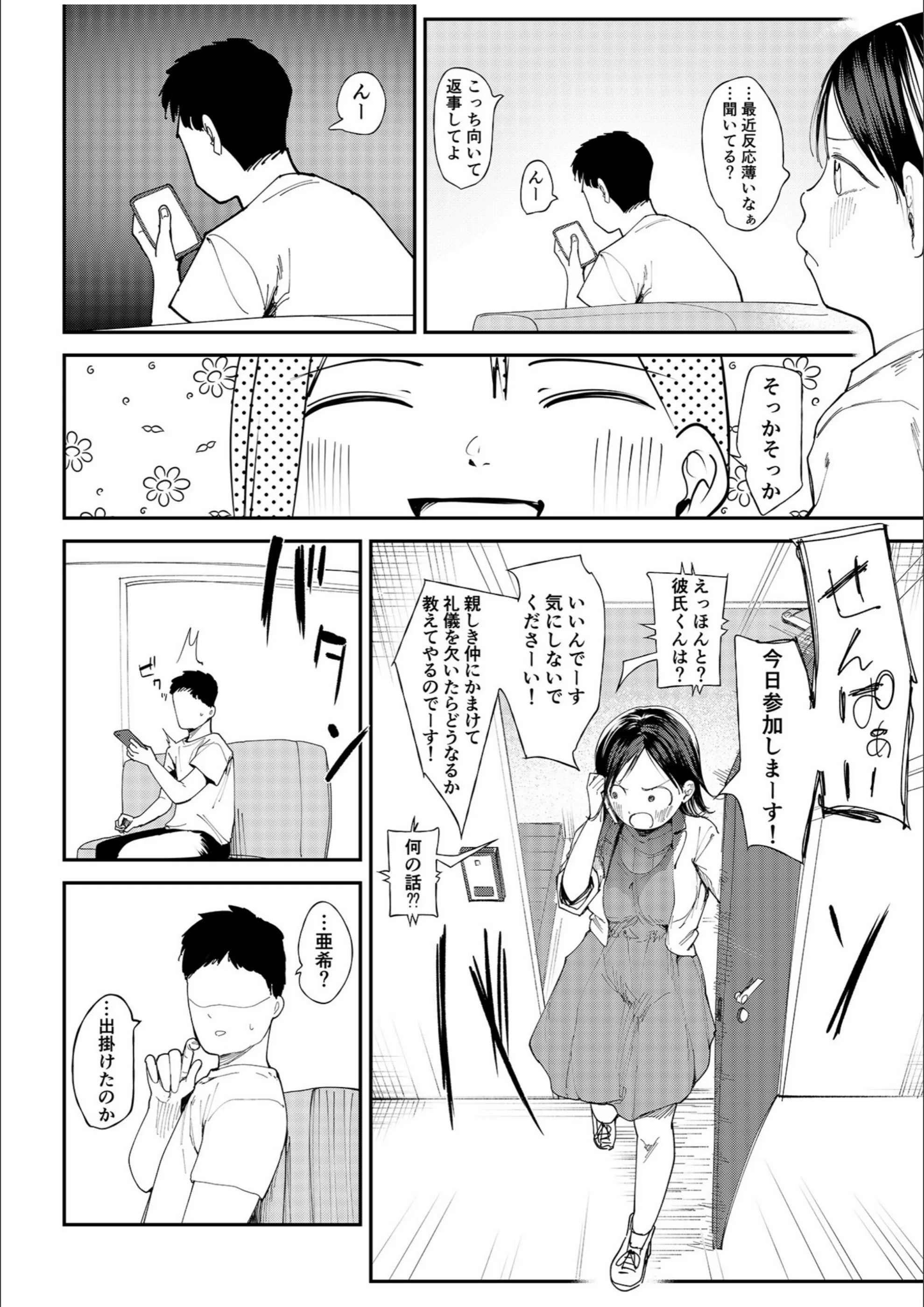 サンプル 3