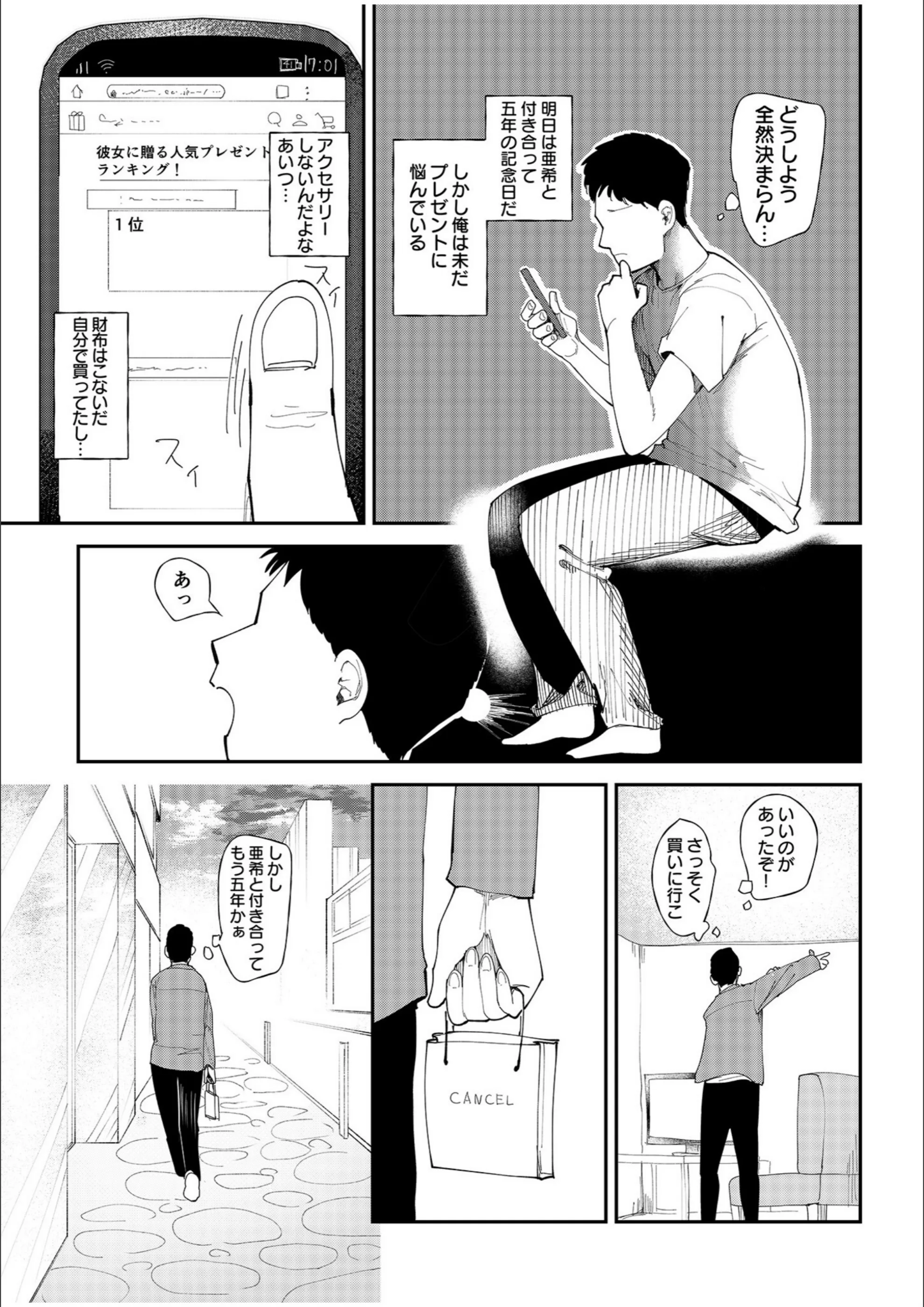 サンプル 4