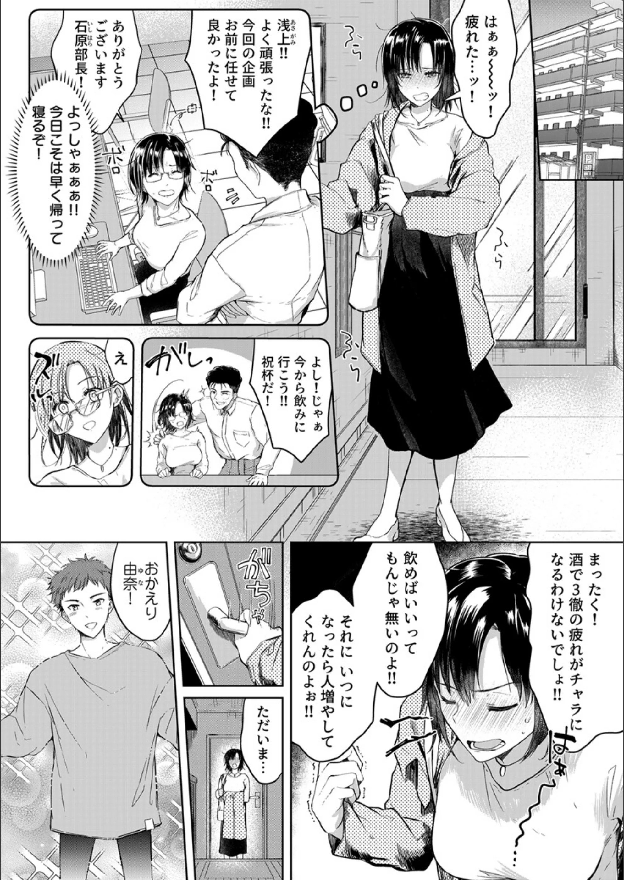 サンプル 2