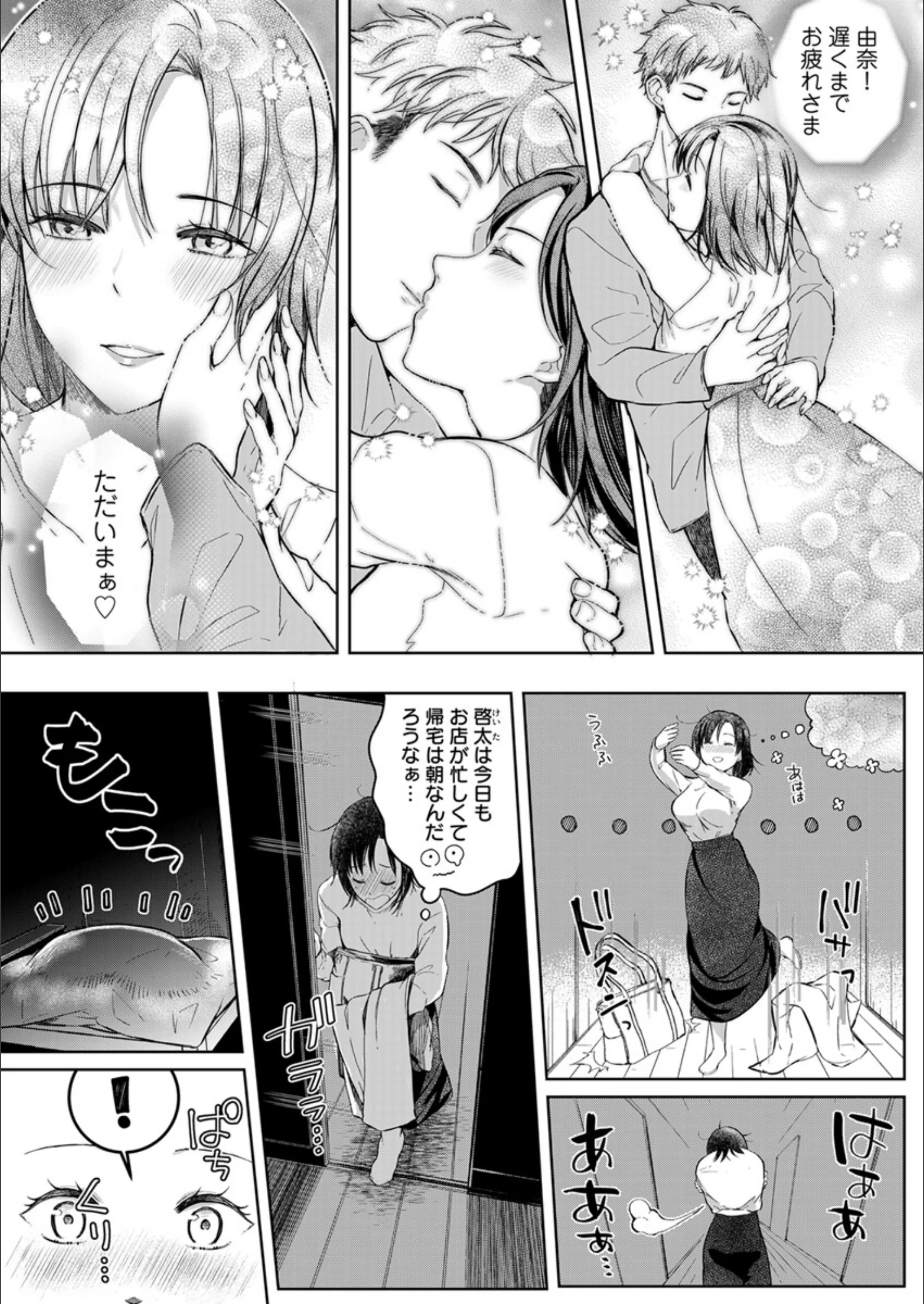 サンプル 3