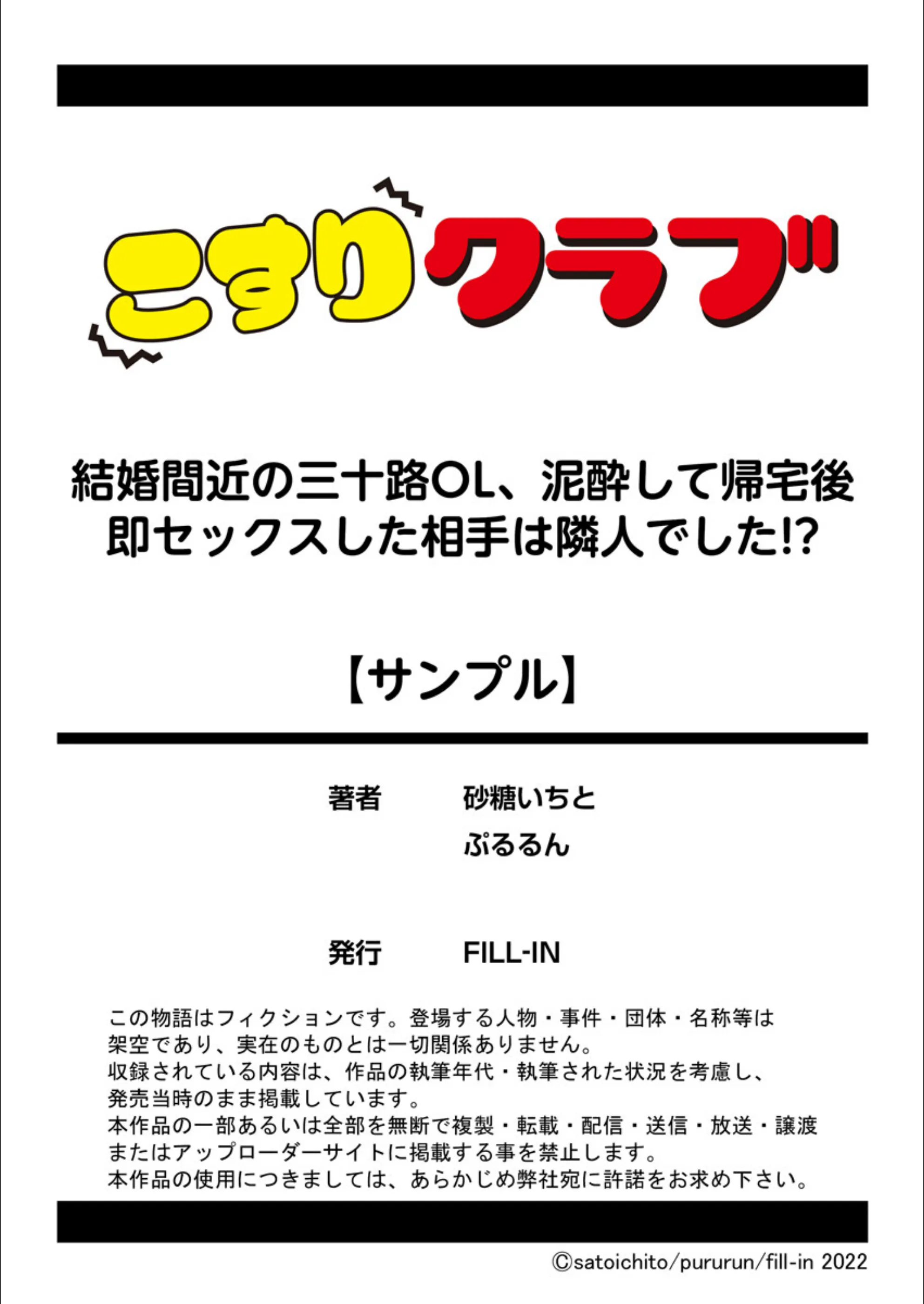 サンプル 12