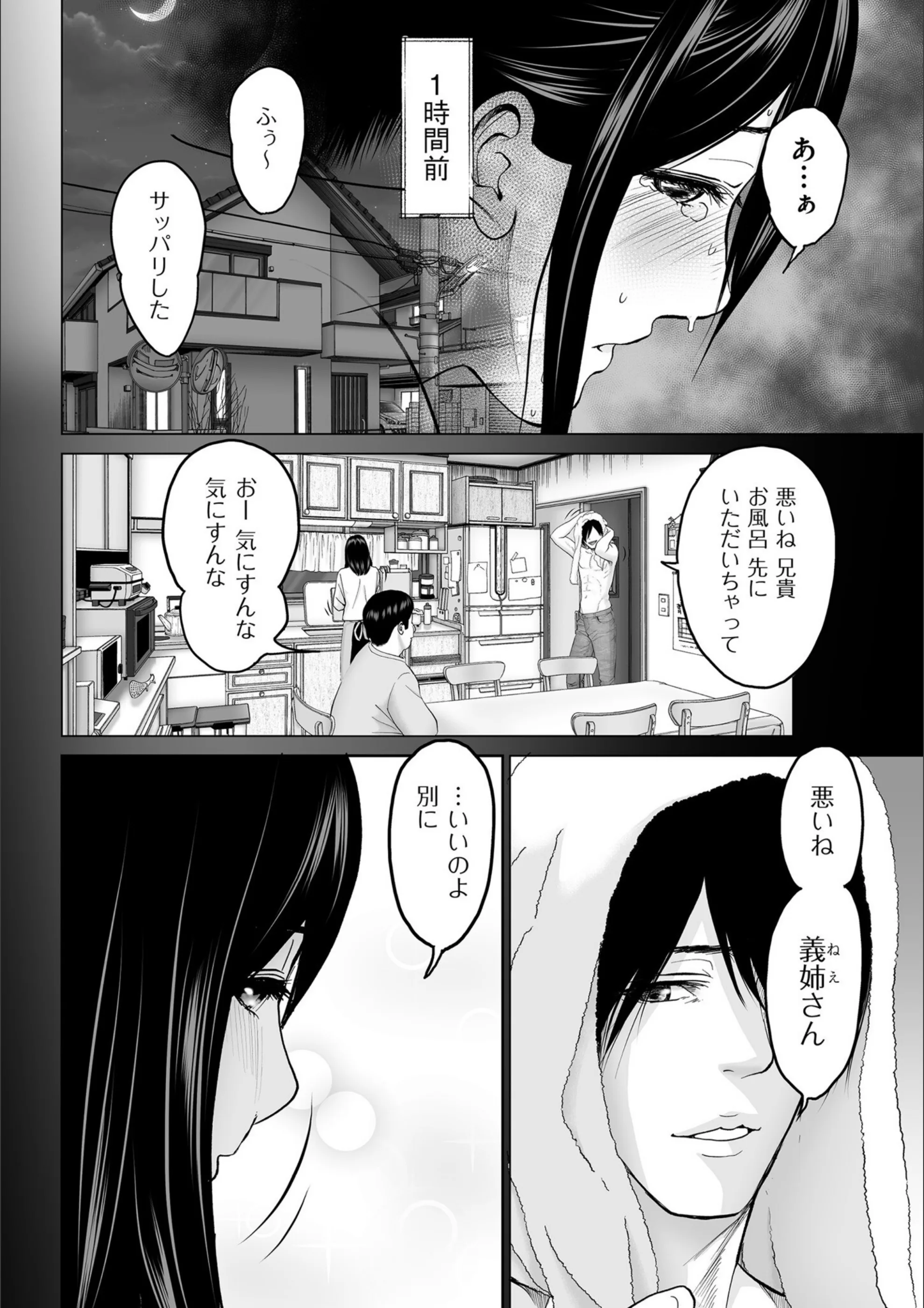 サンプル 6
