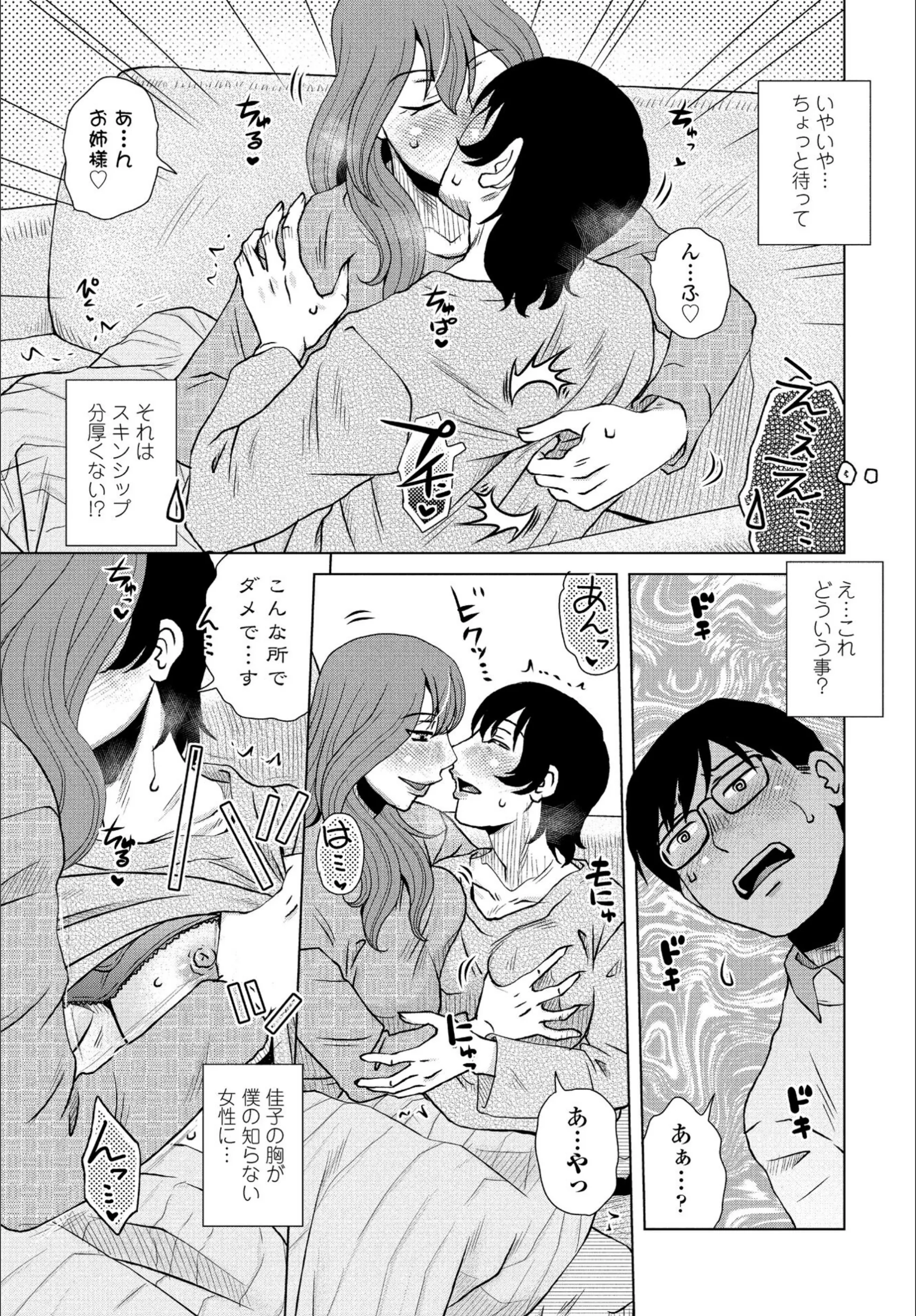 サンプル 7