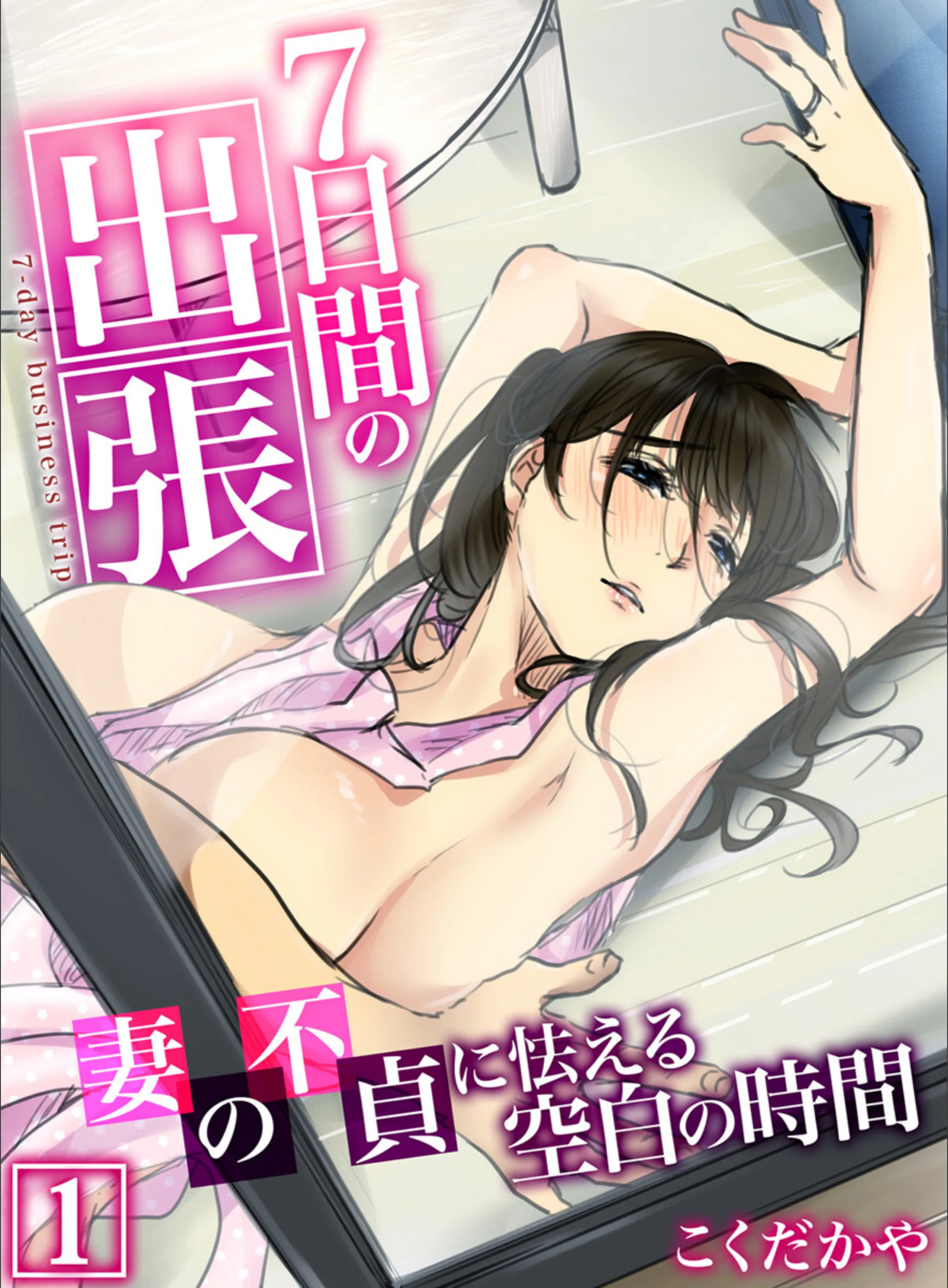 サンプル 1