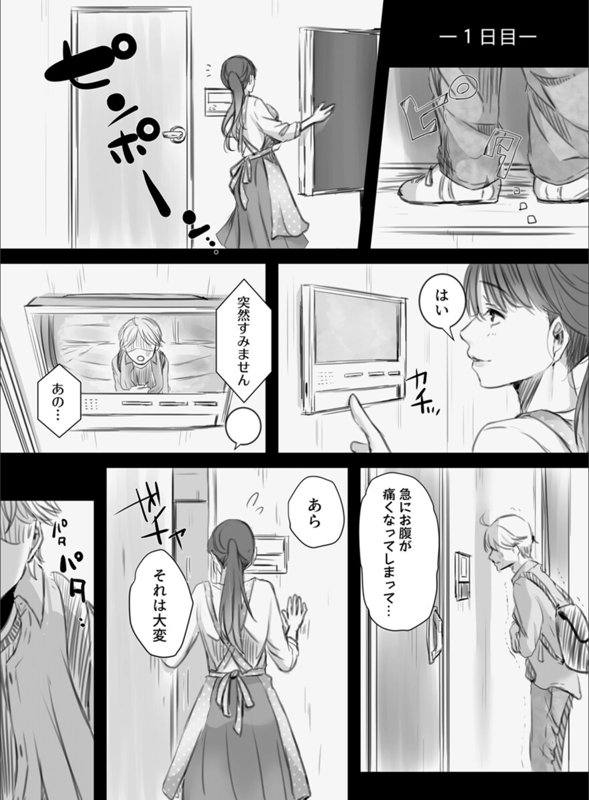 サンプル 5