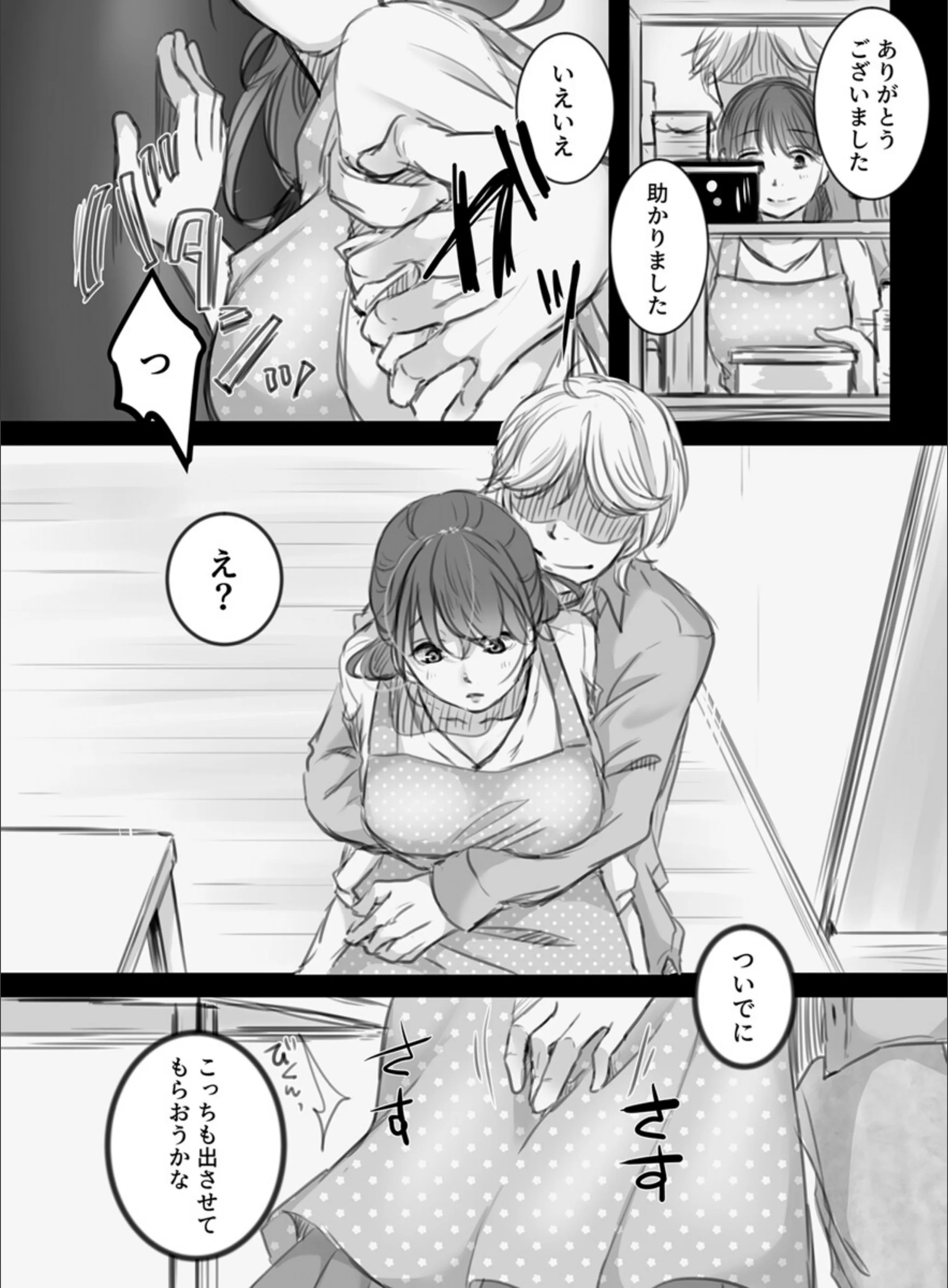 サンプル 7