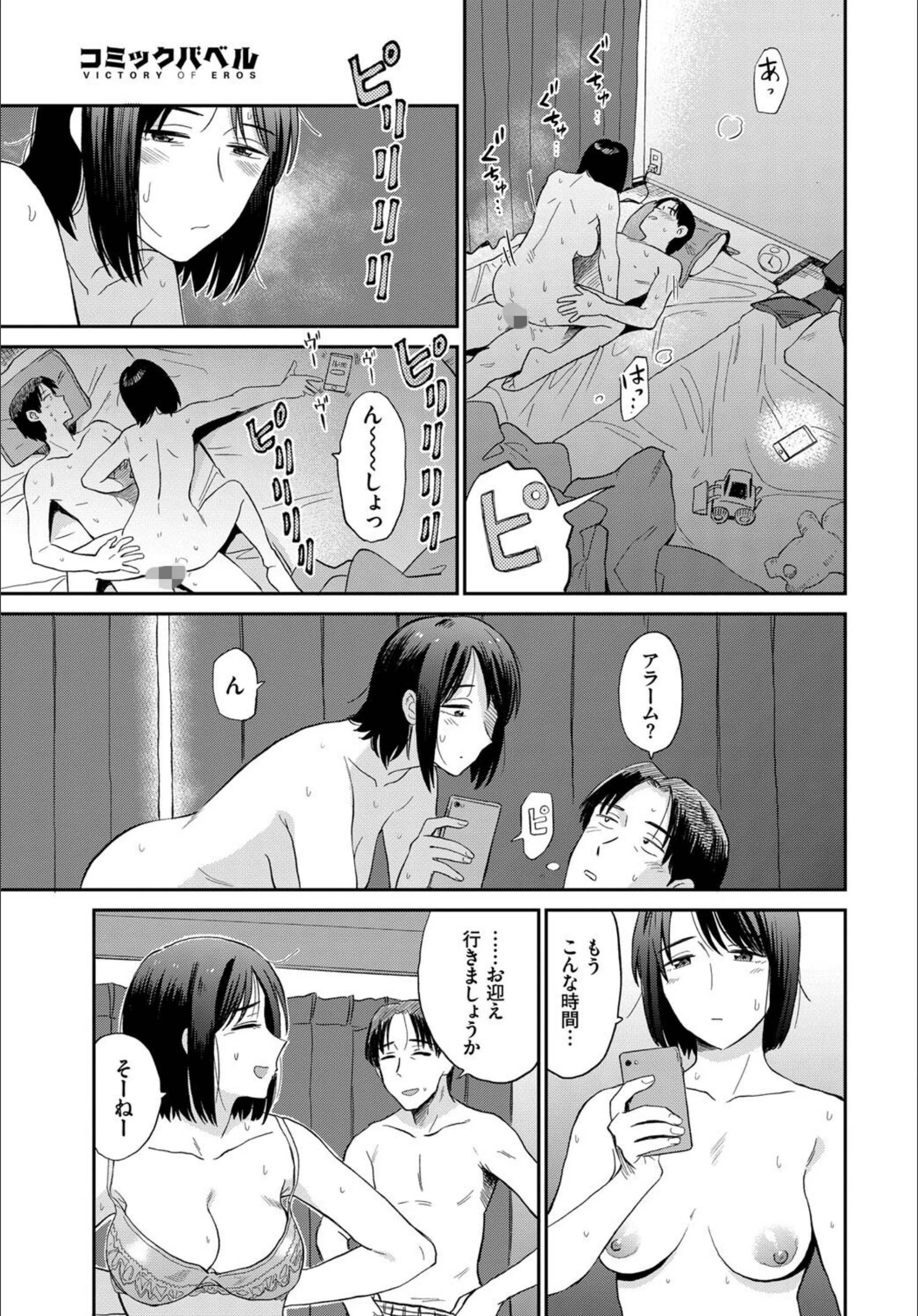 サンプル 3