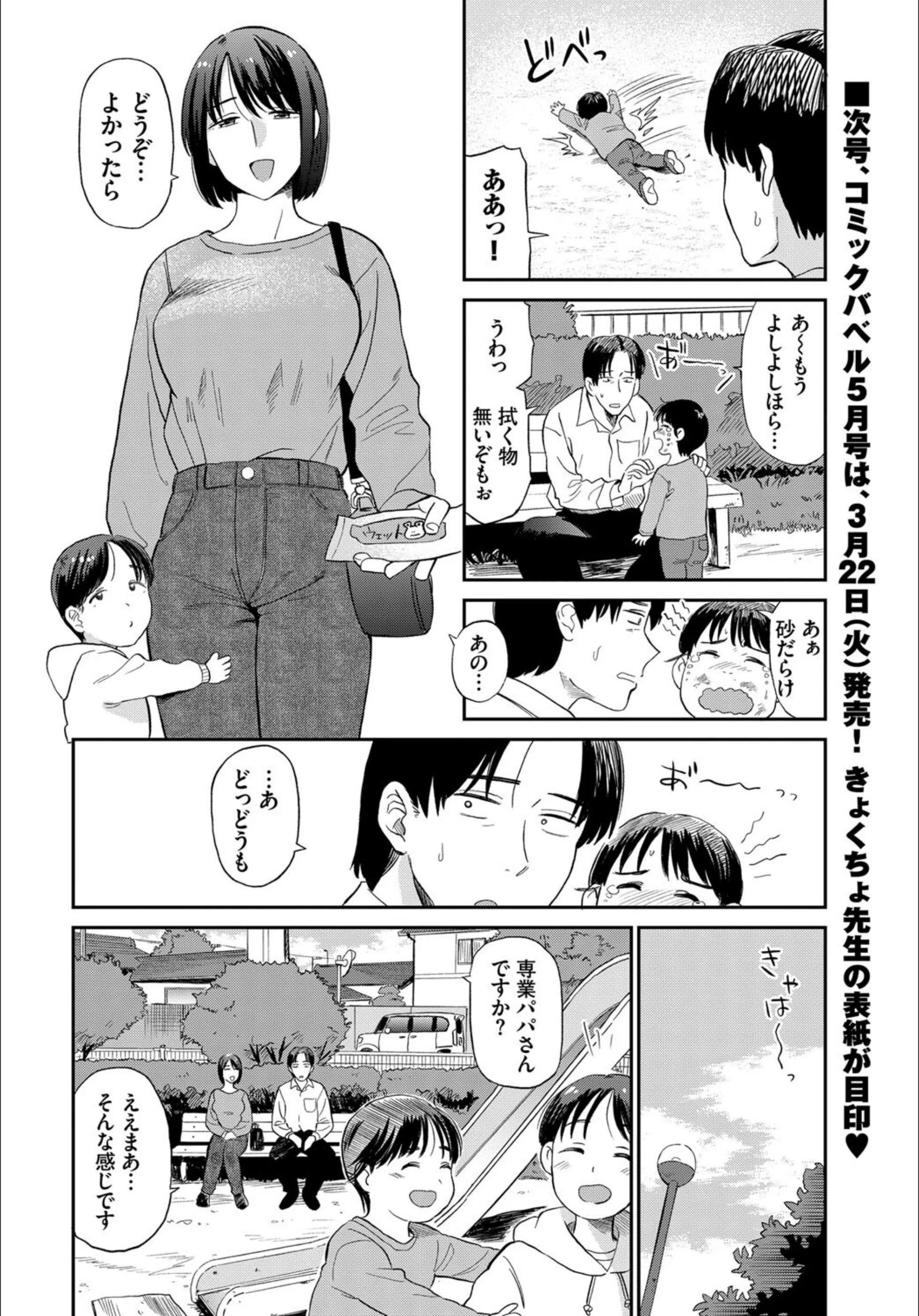 サンプル 5