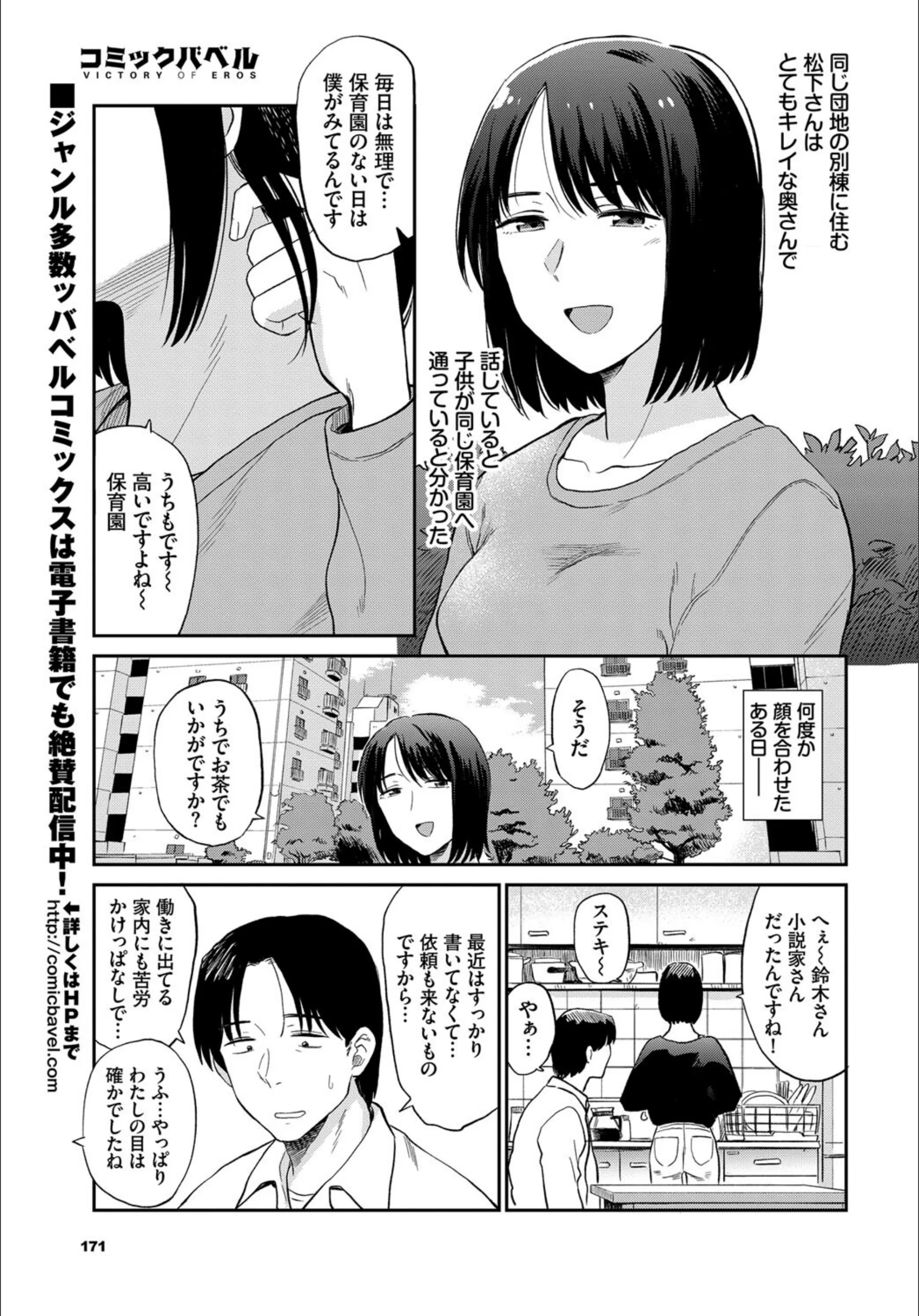 サンプル 6
