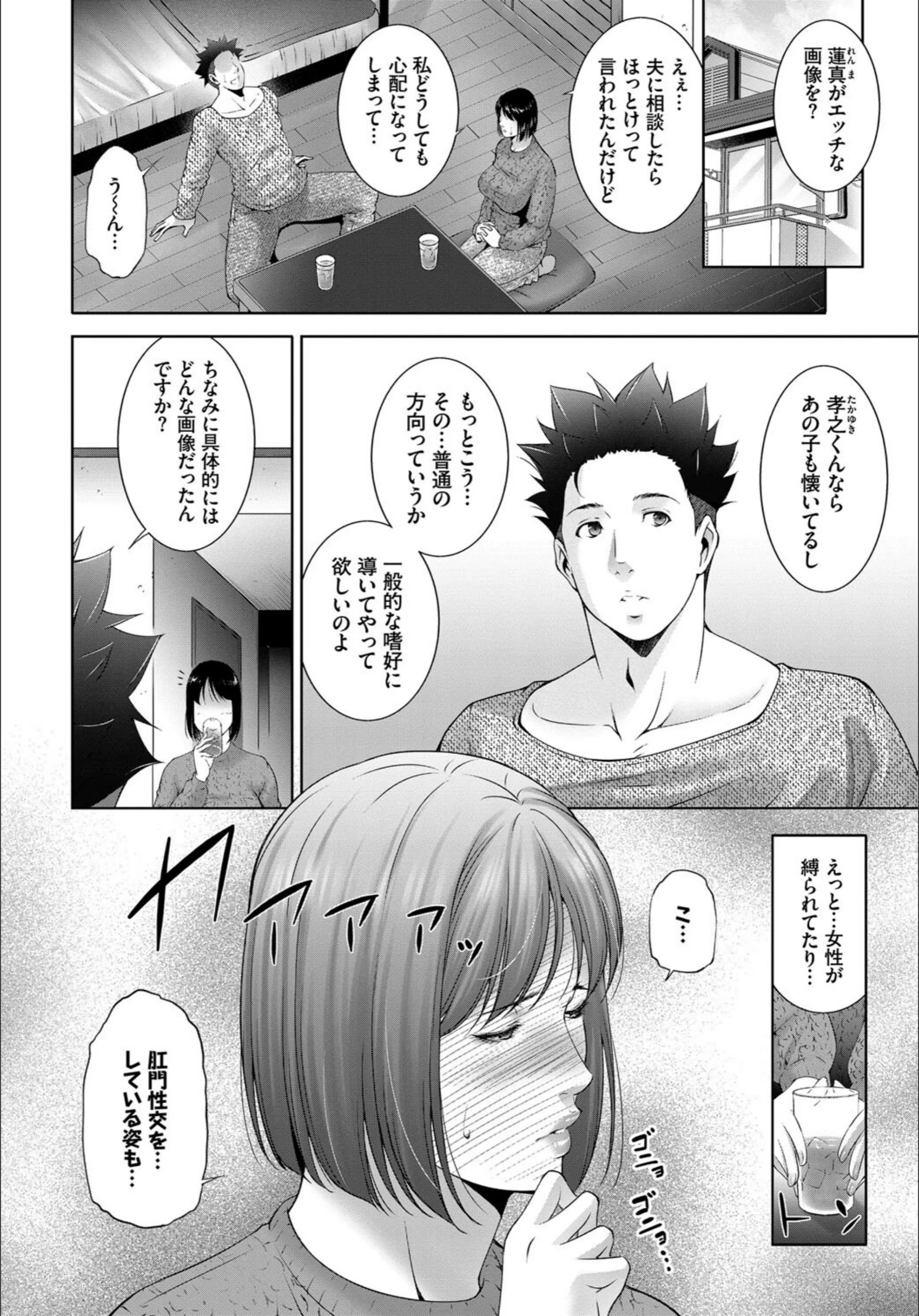 サンプル 2