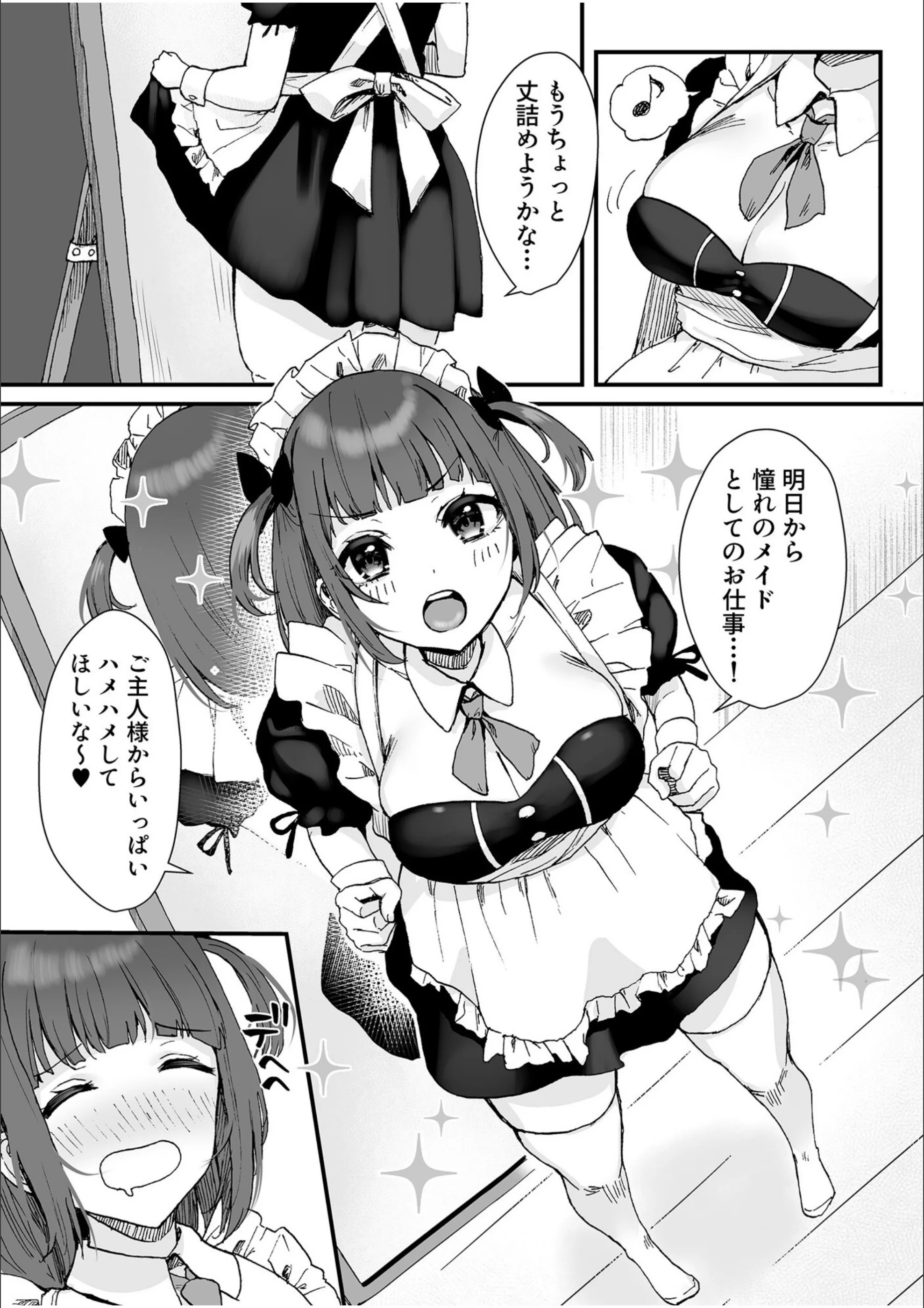 サンプル 2