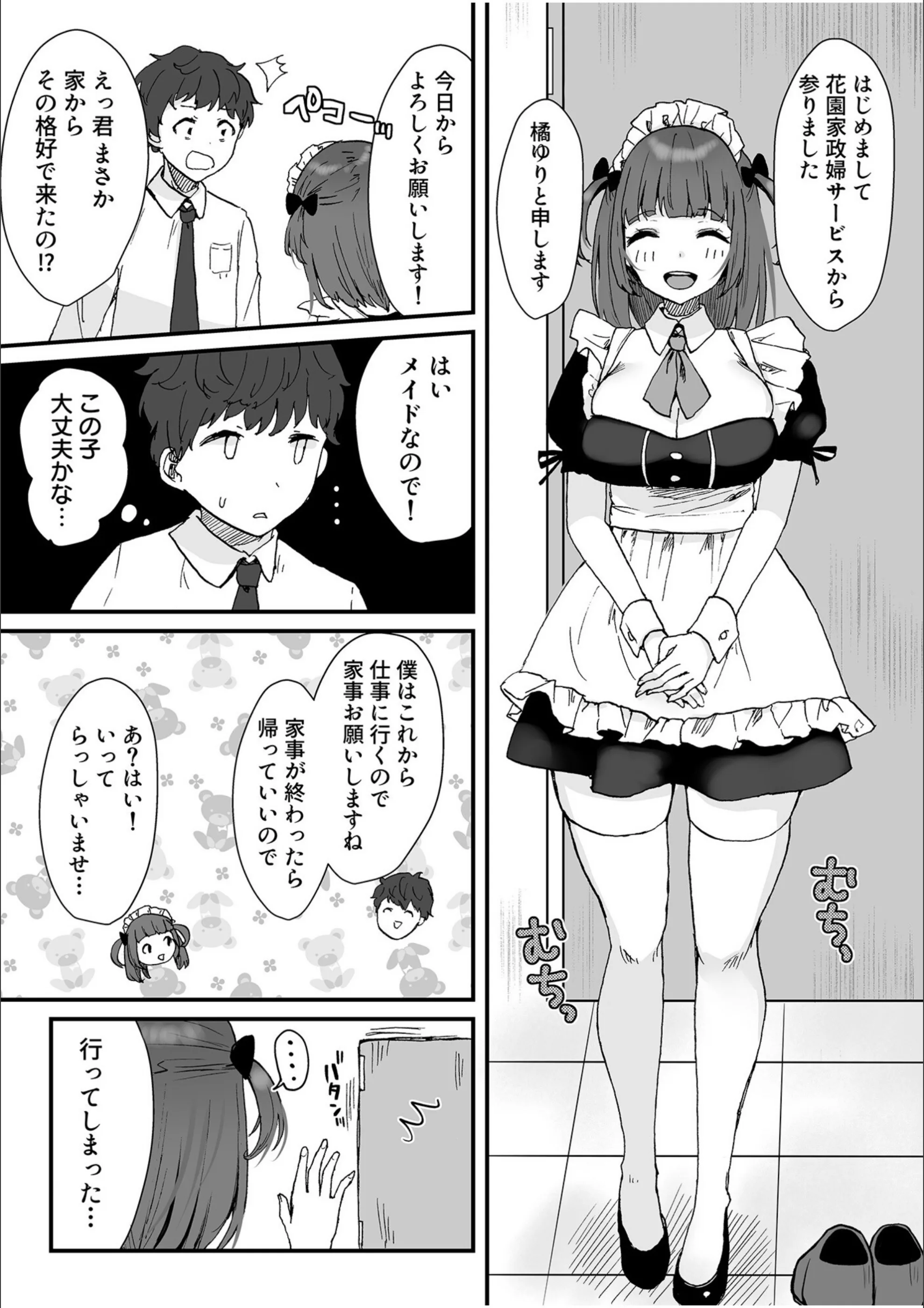 サンプル 3