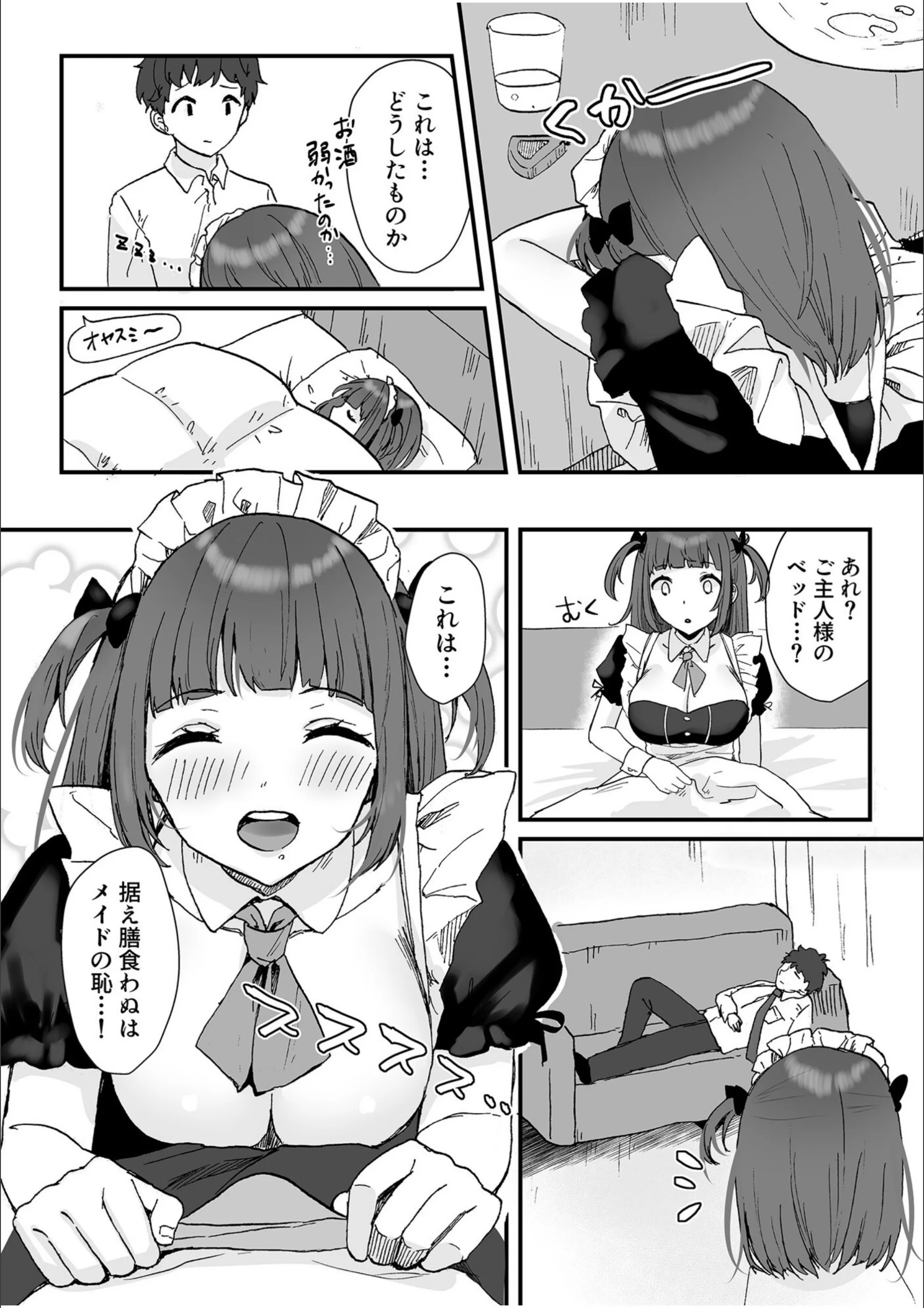 サンプル 6