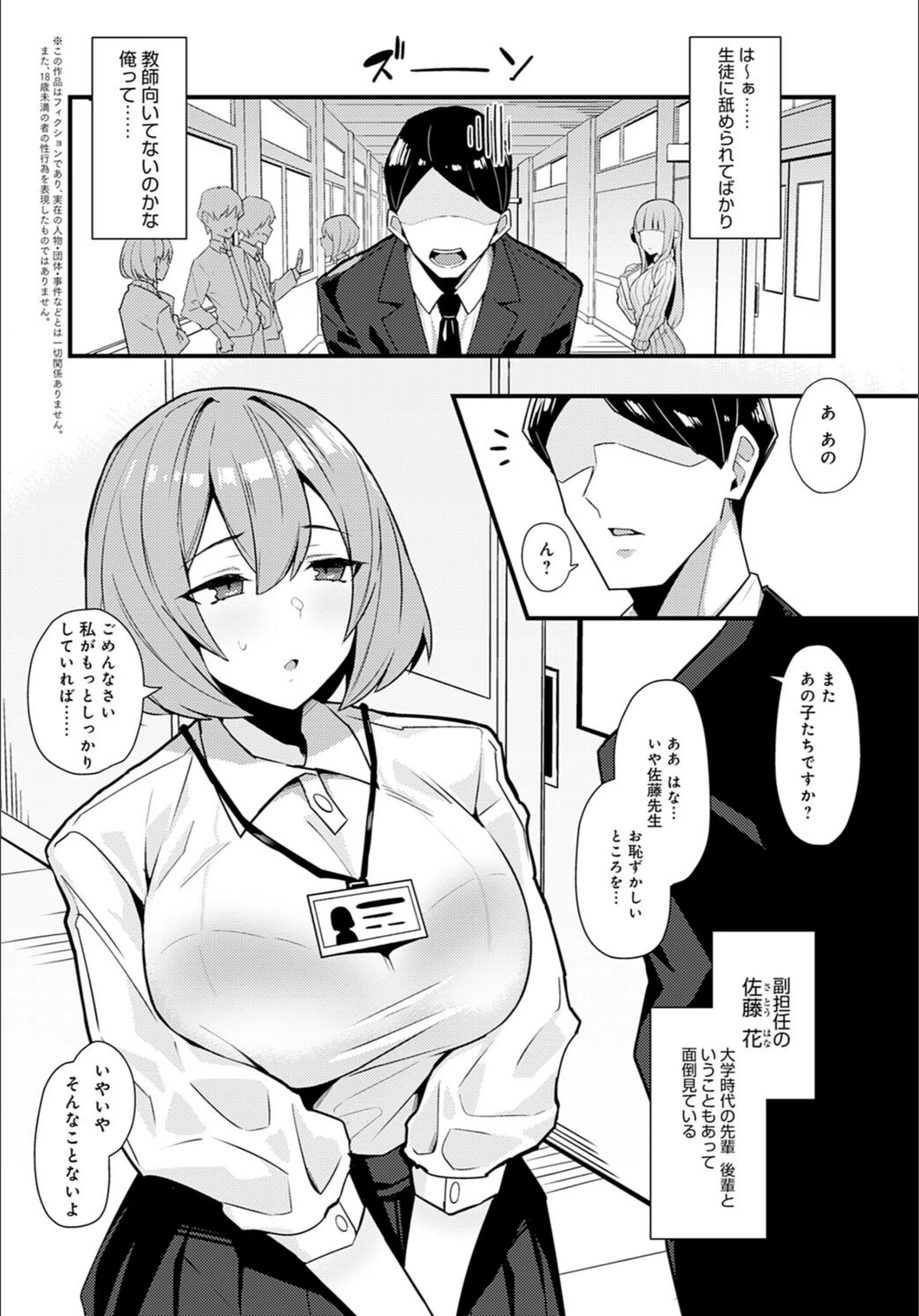 サンプル 2