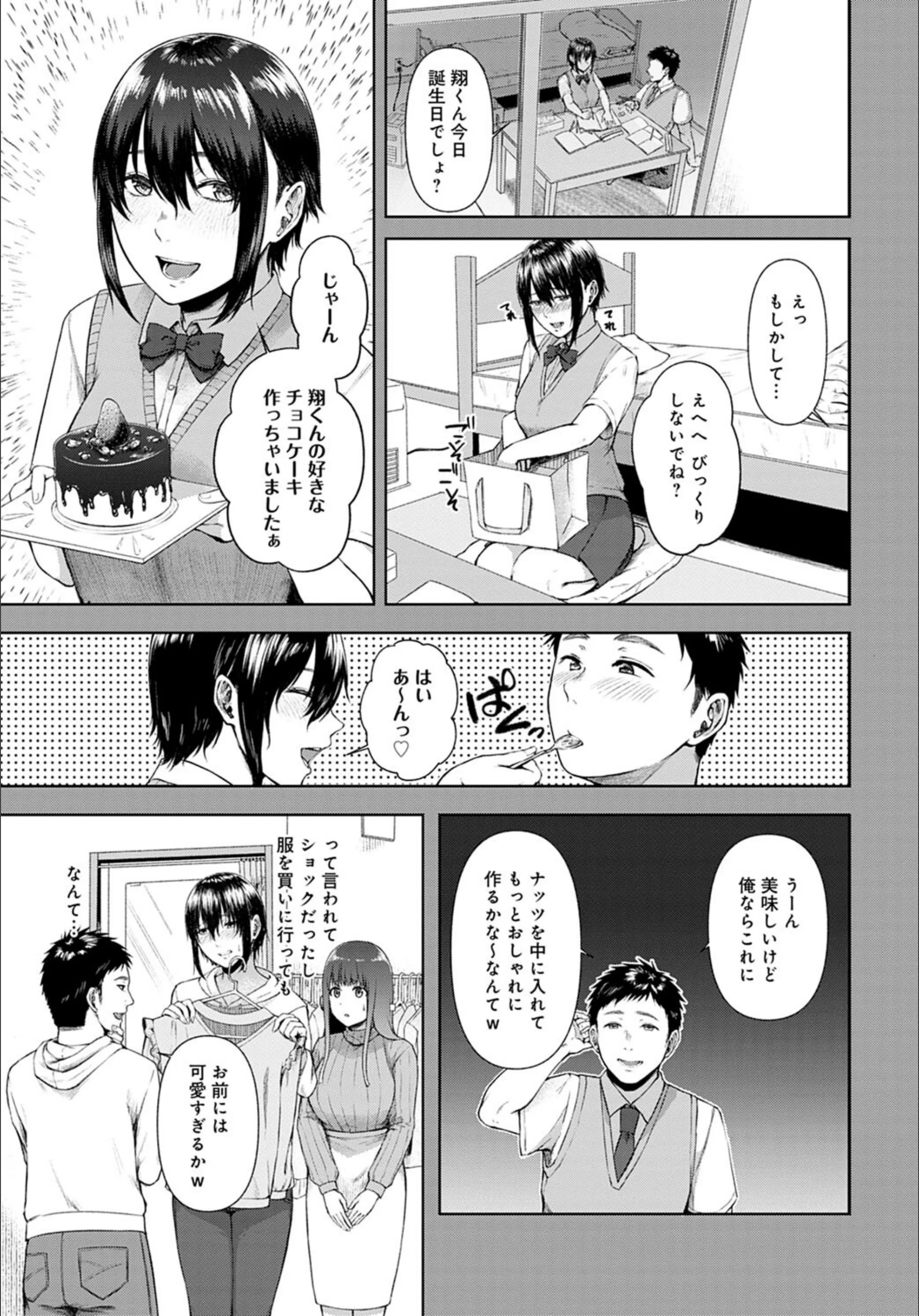 サンプル 3