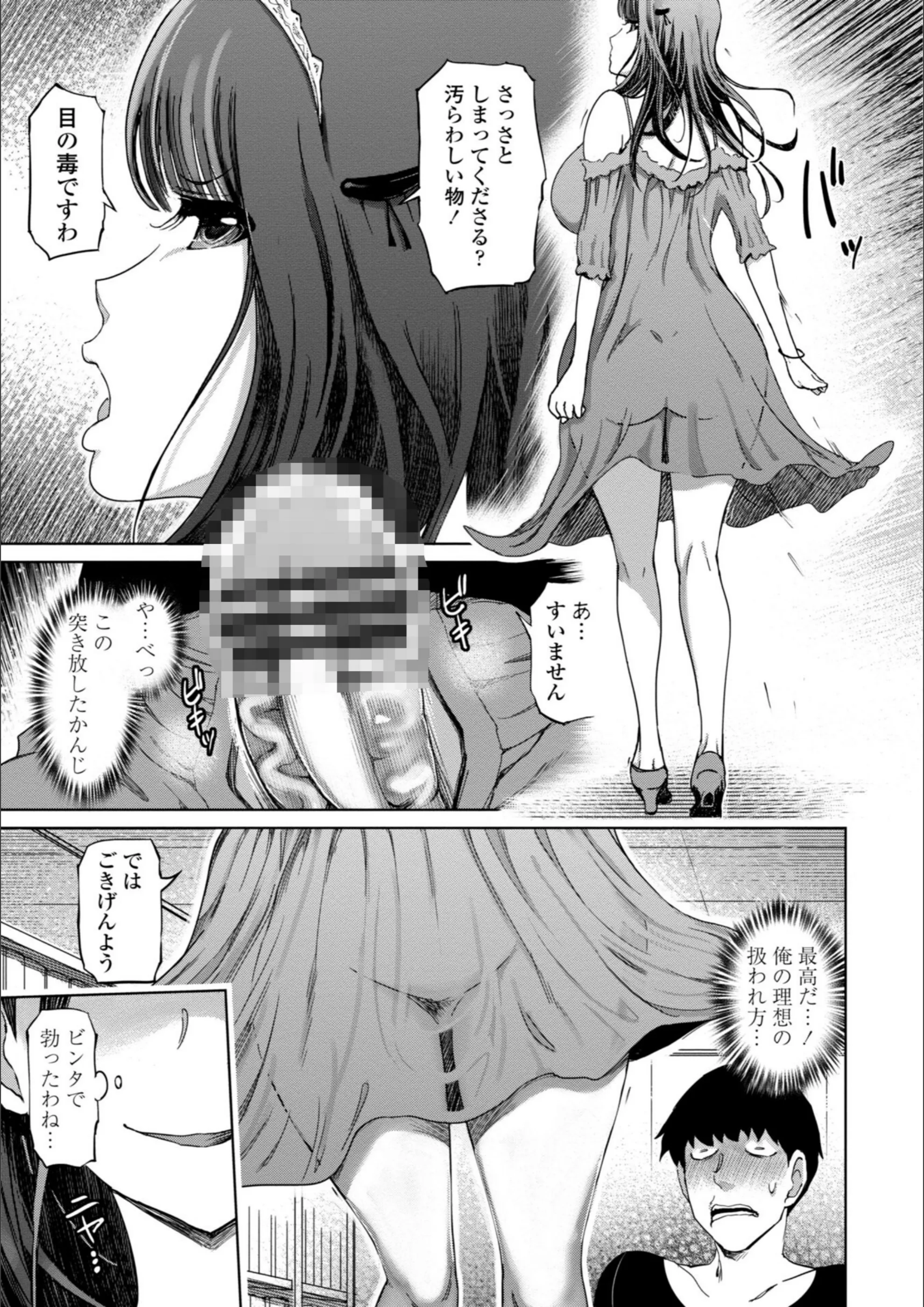 サンプル 7