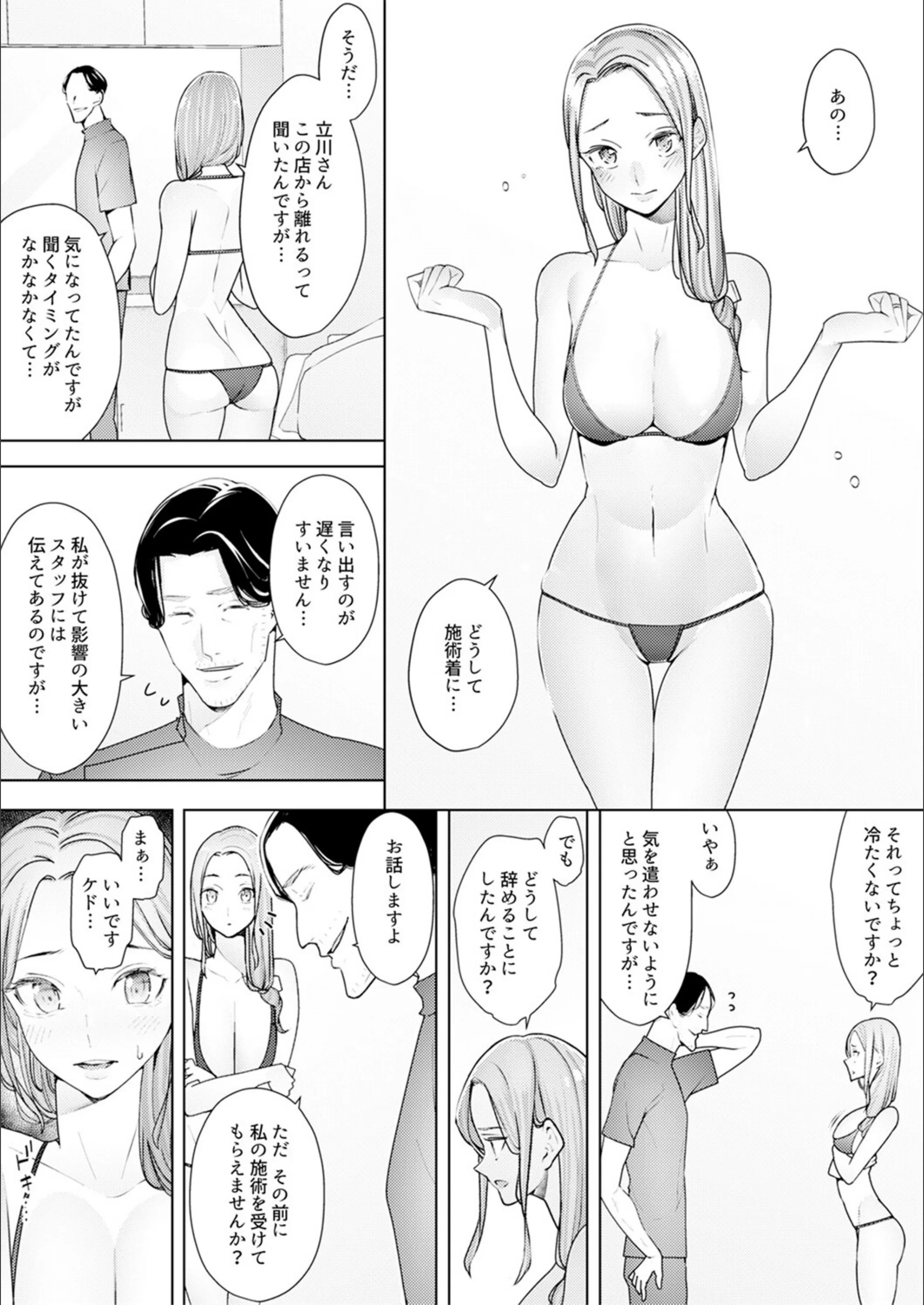 サンプル 5