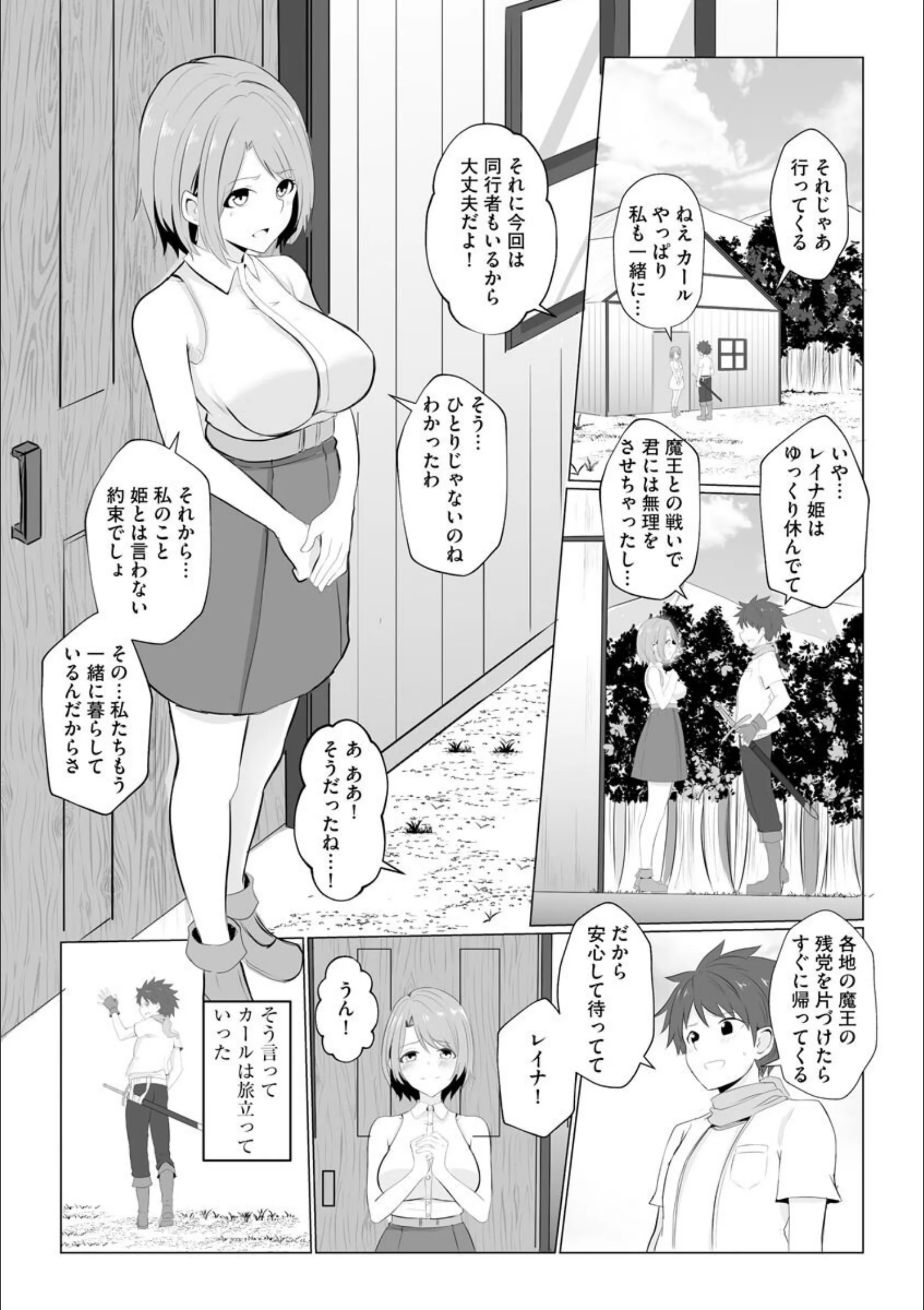 サンプル 2