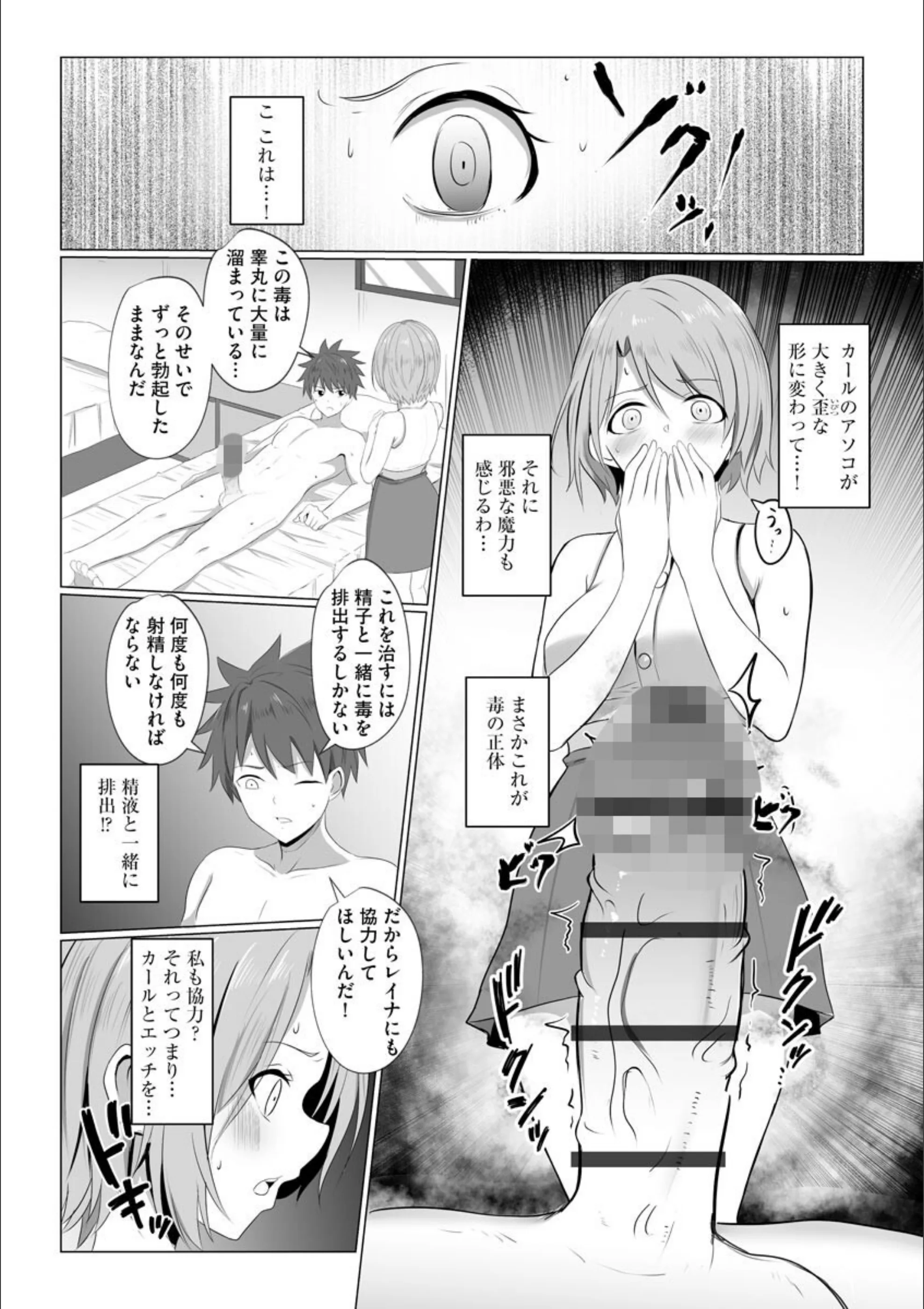 サンプル 5