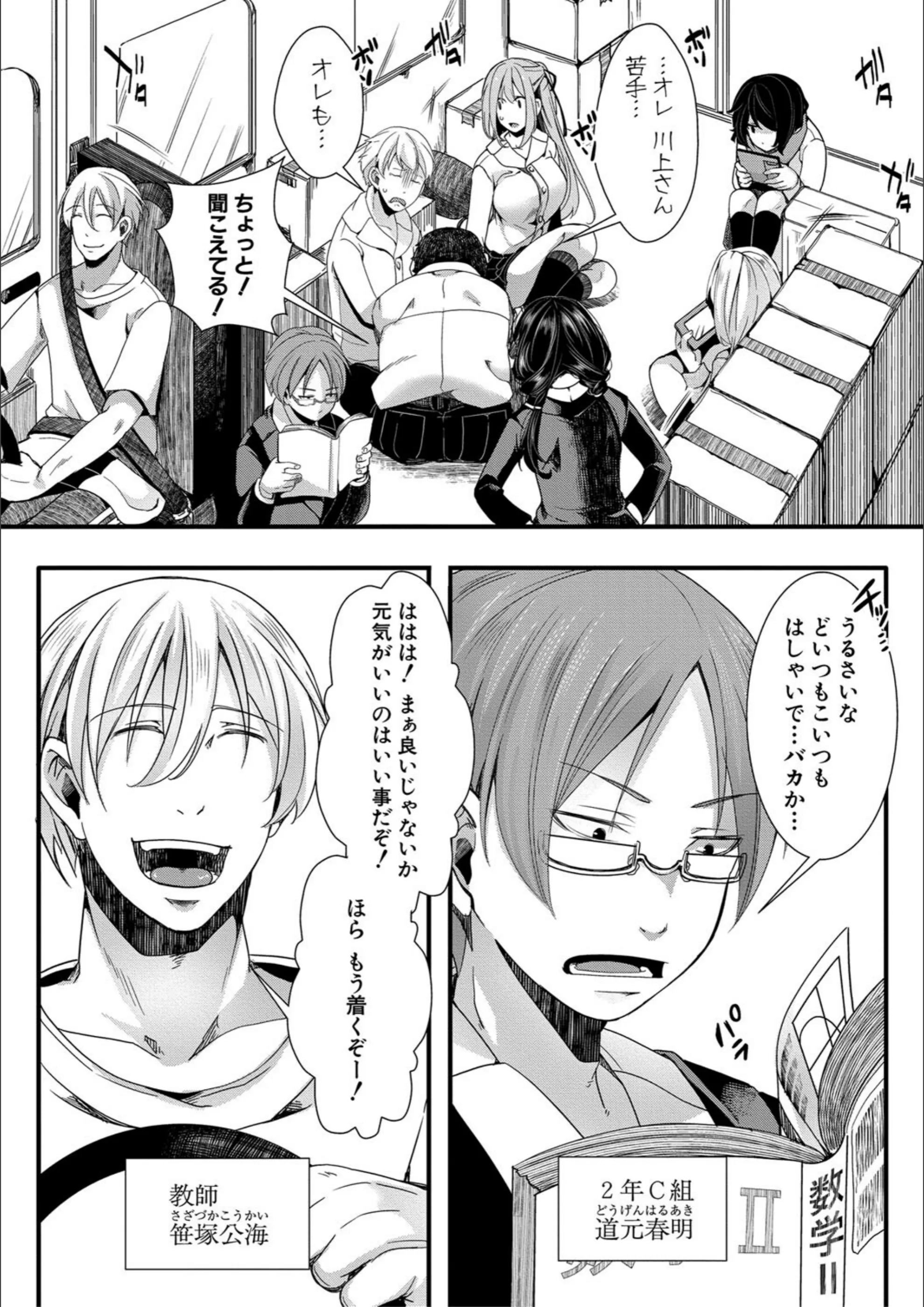 サンプル 7