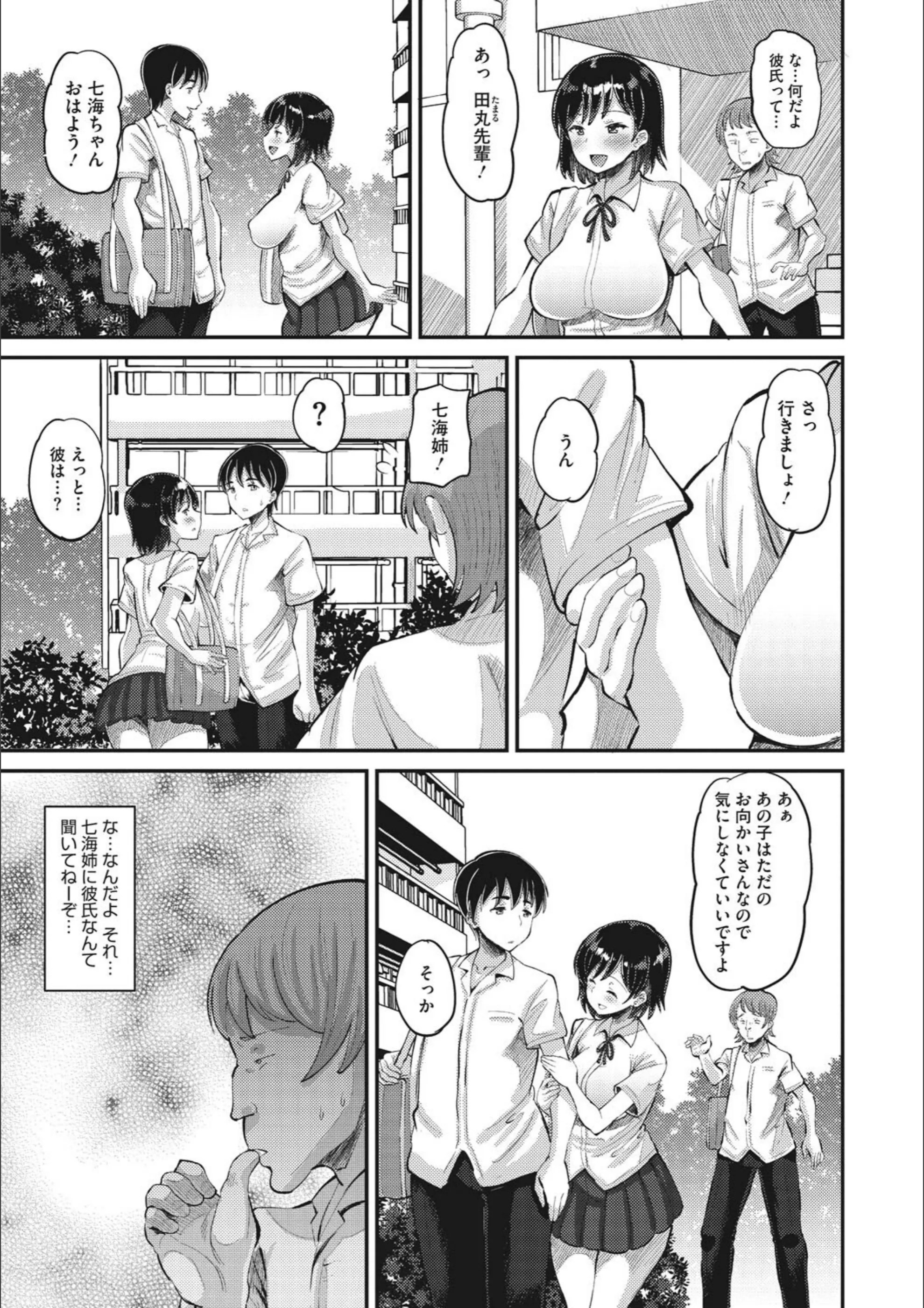 サンプル 8