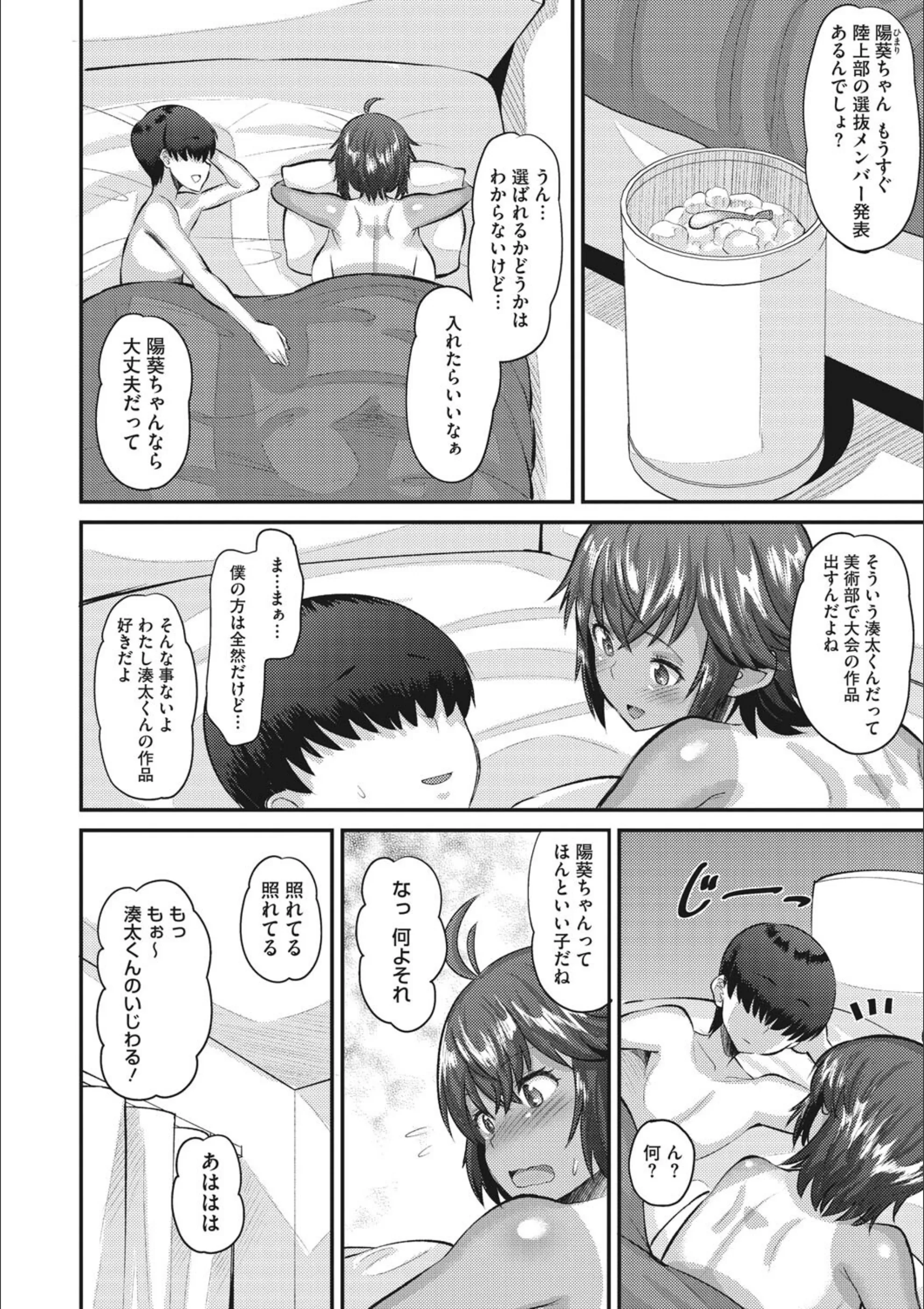 サンプル 11