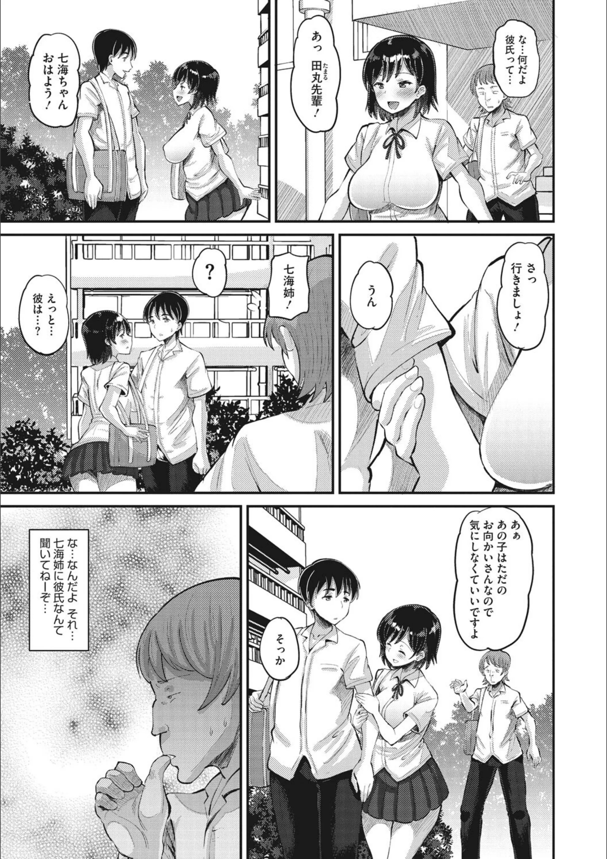サンプル 6