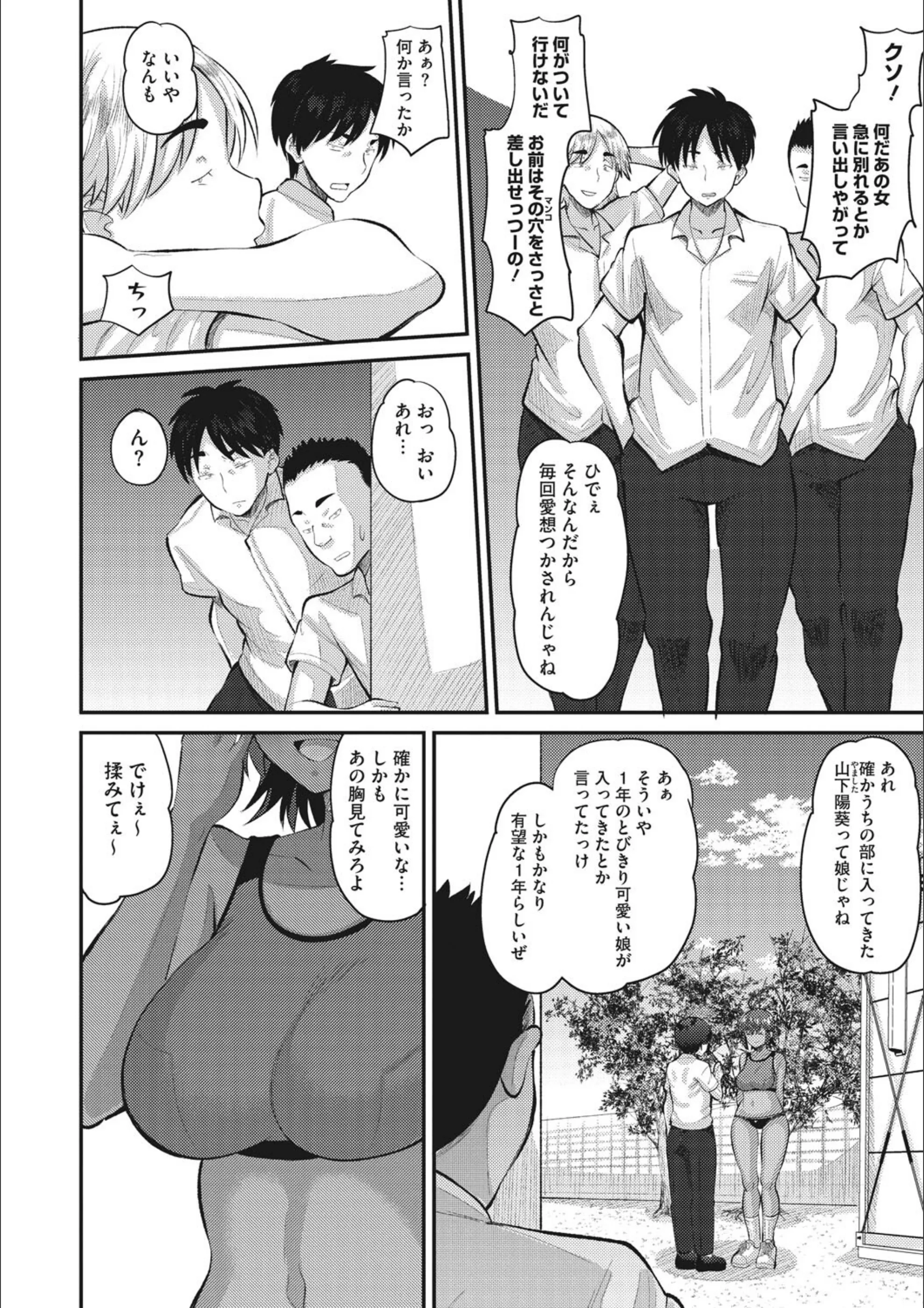 サンプル 11