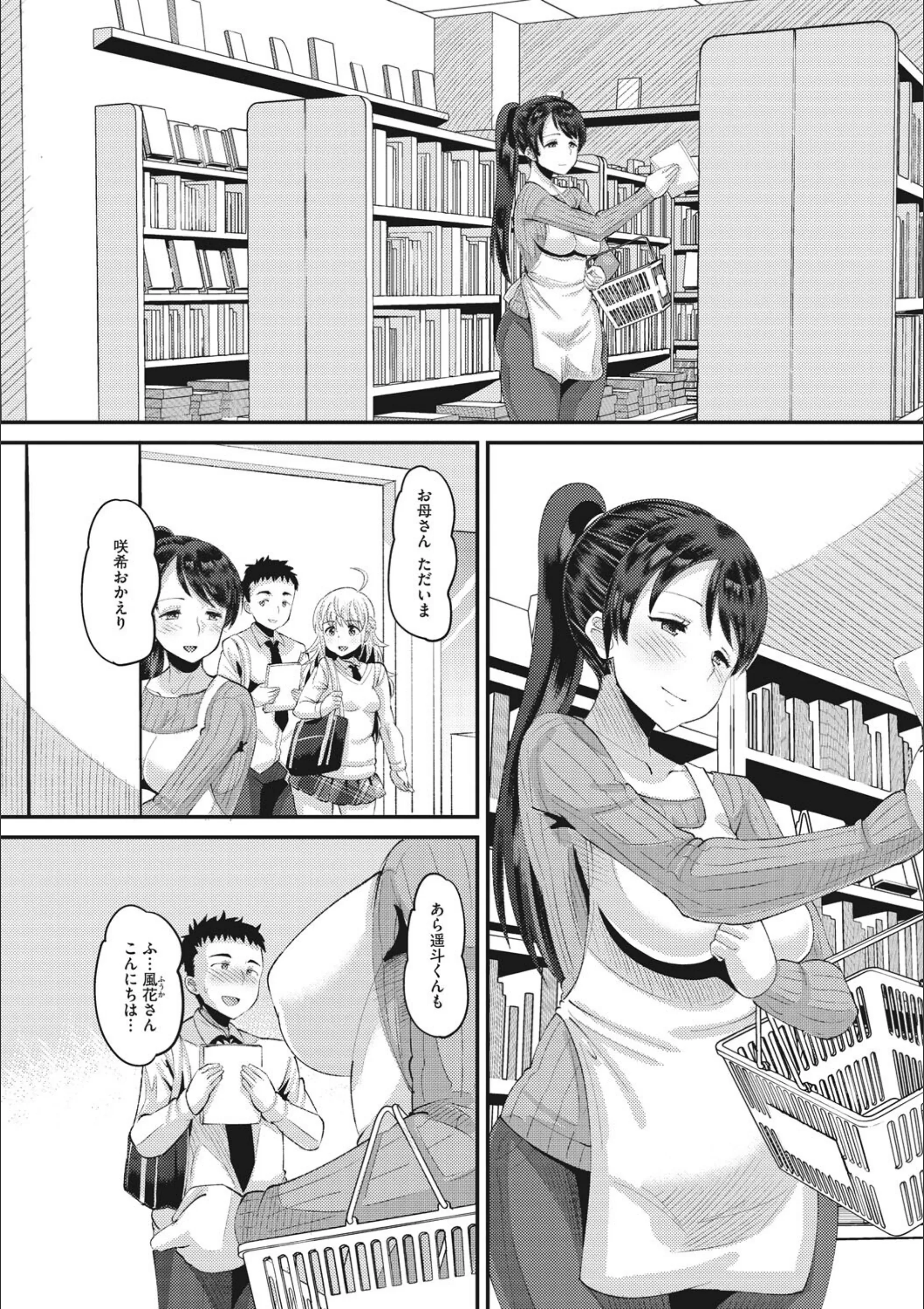 サンプル 12