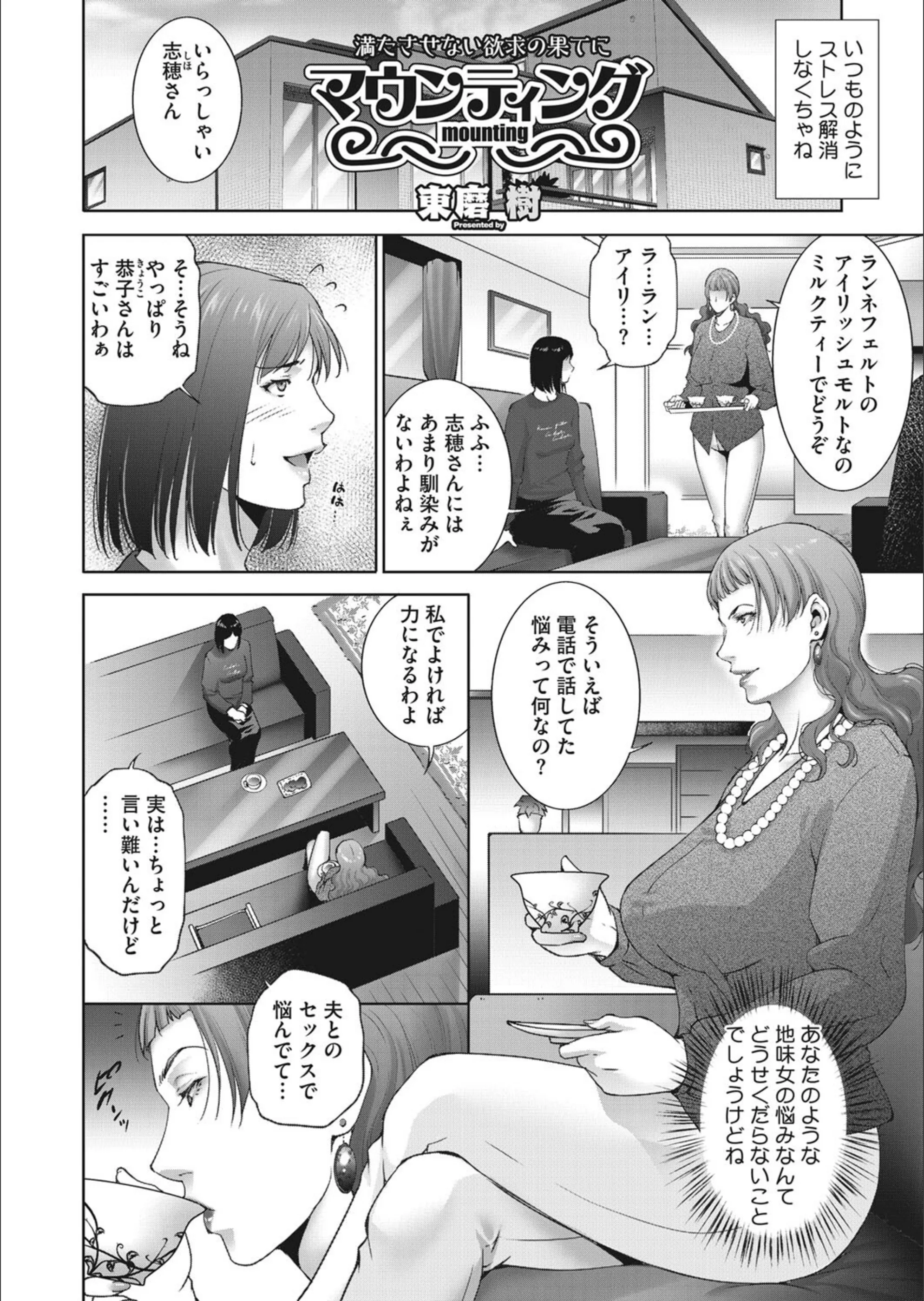 サンプル 2