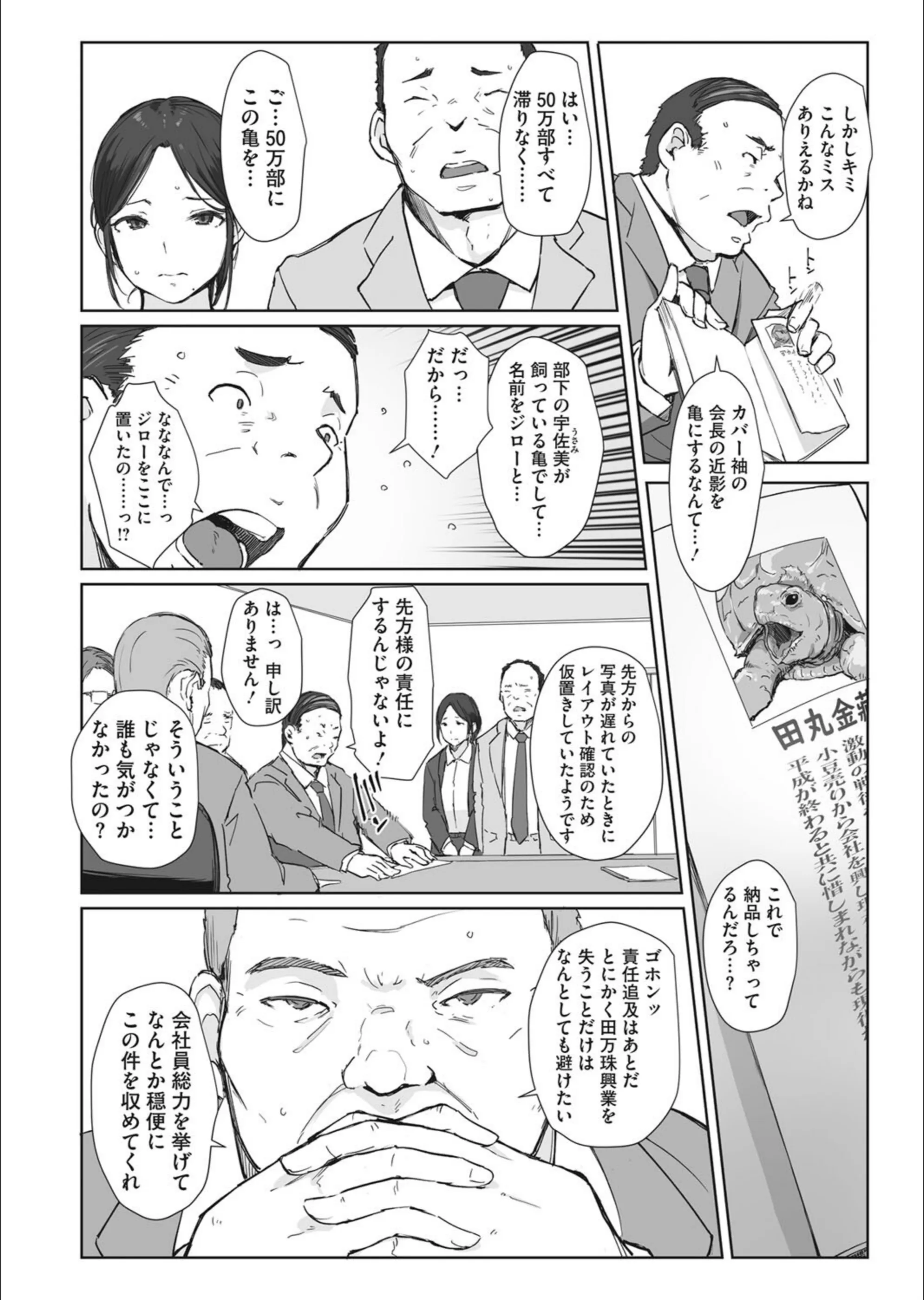 サンプル 2