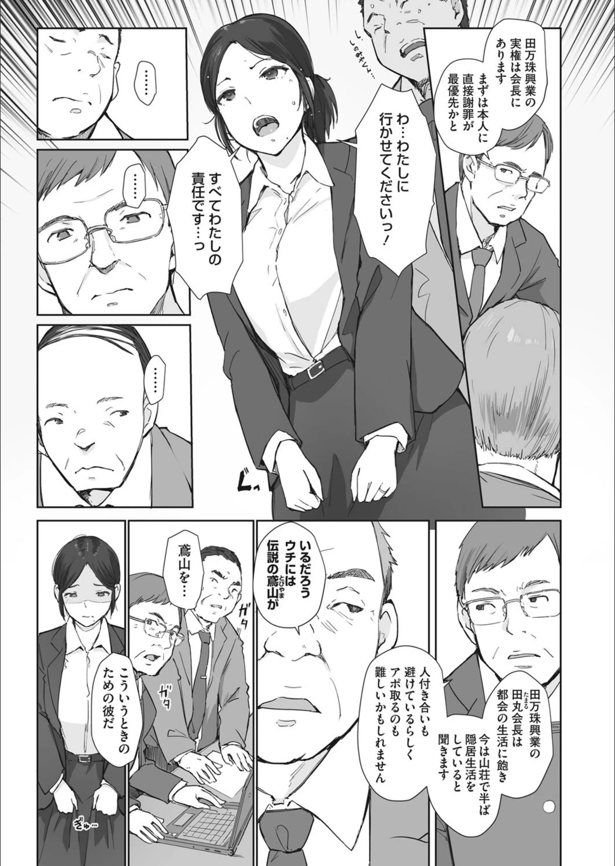 サンプル 3