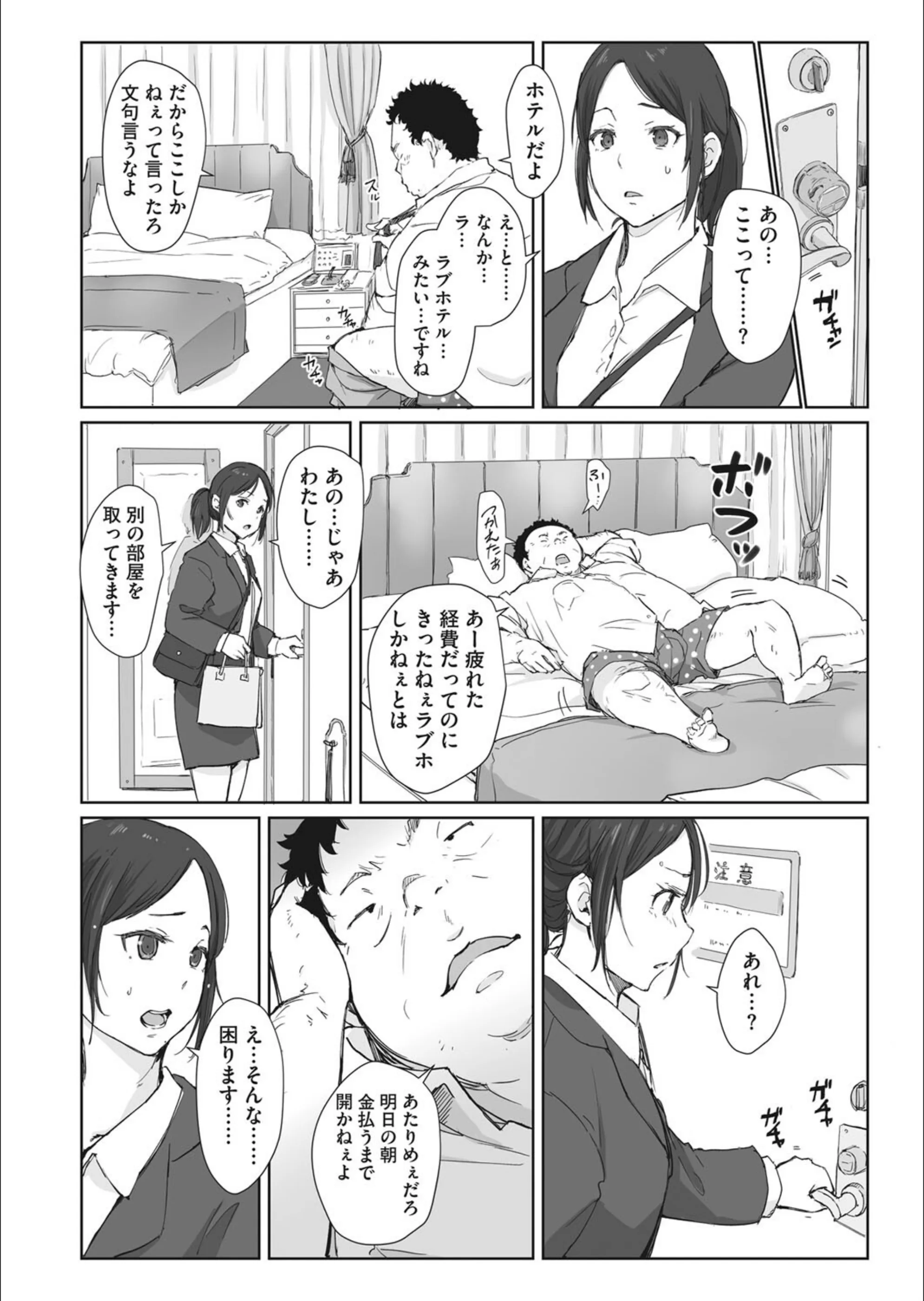 サンプル 6