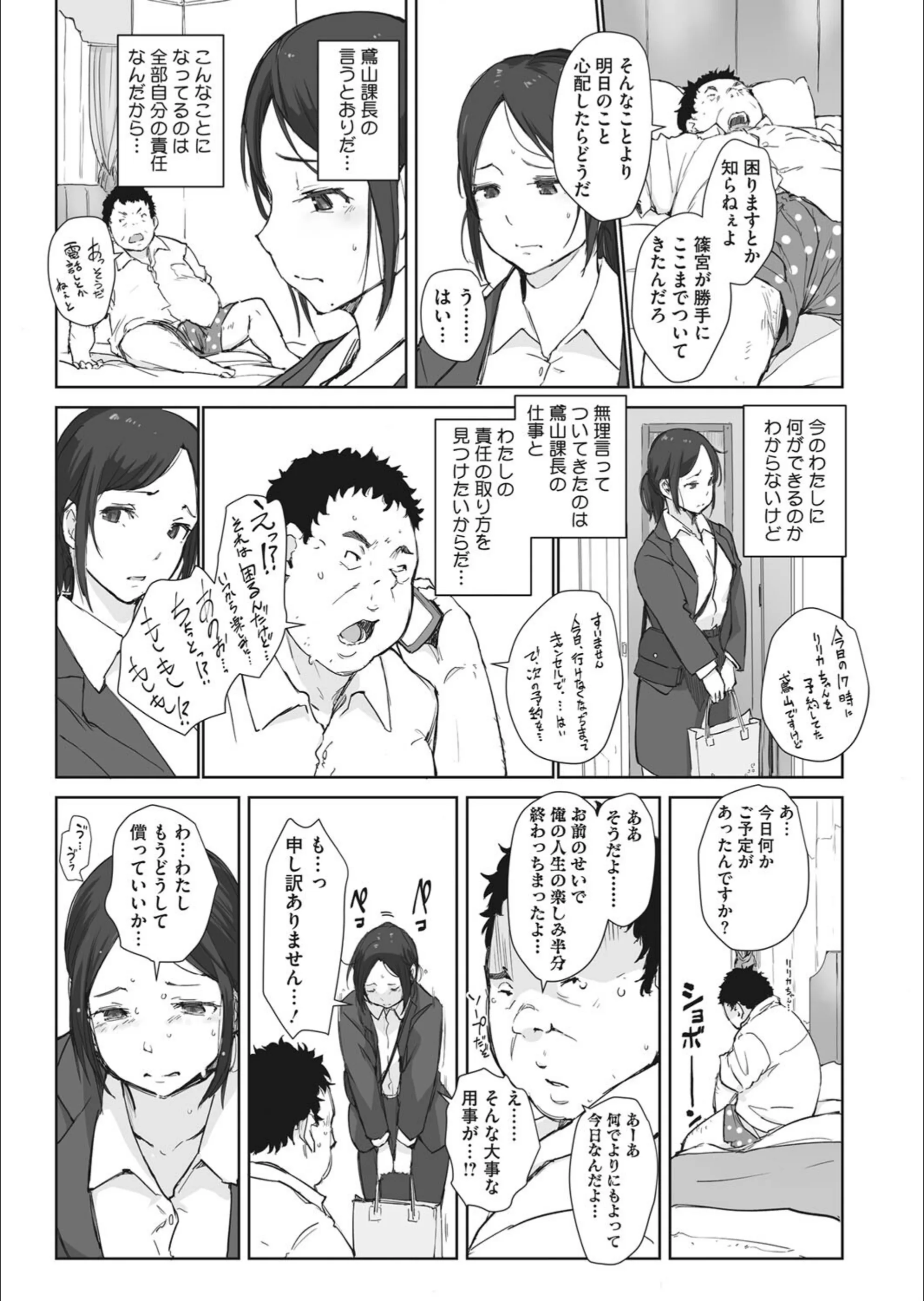 サンプル 7