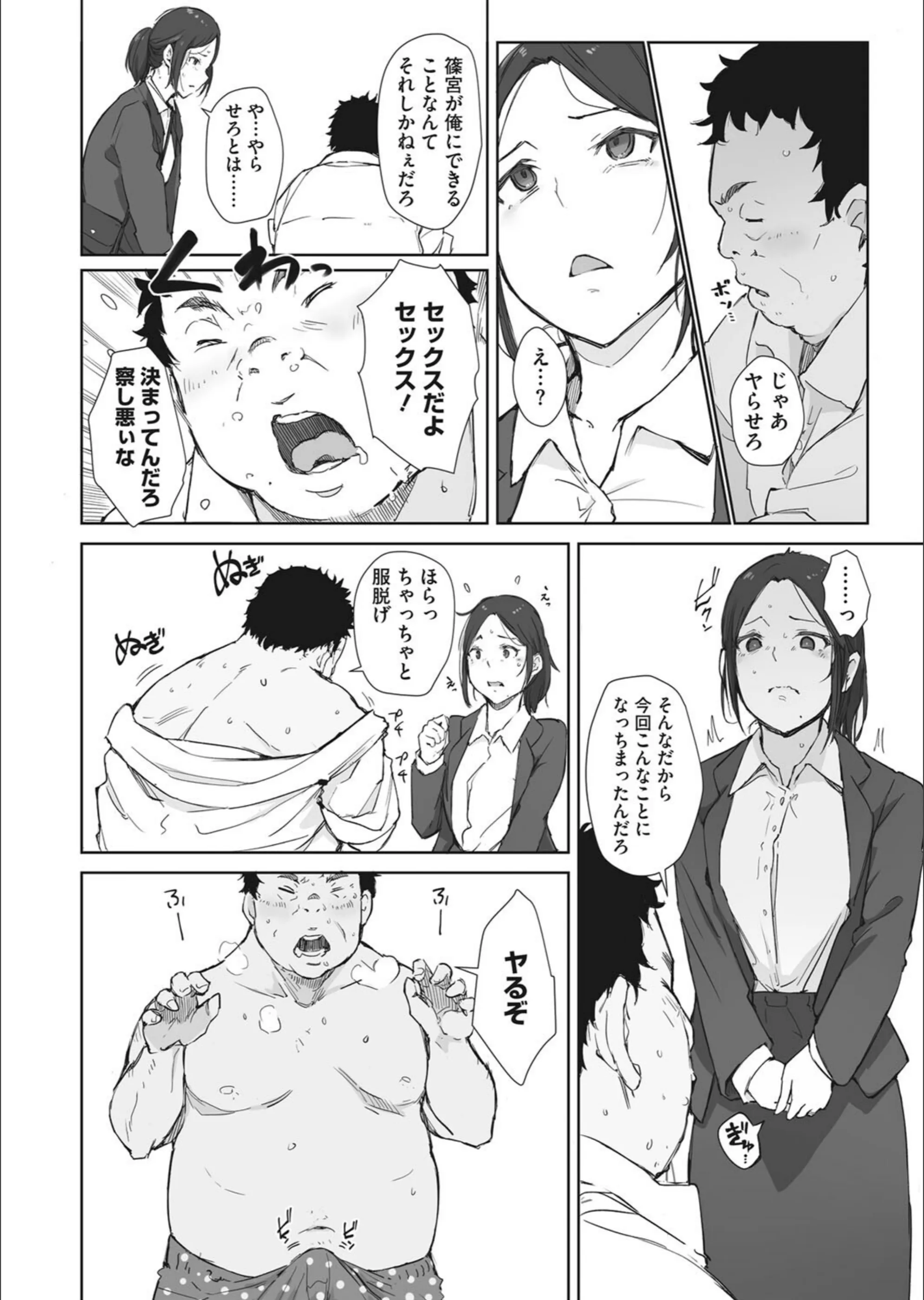サンプル 8