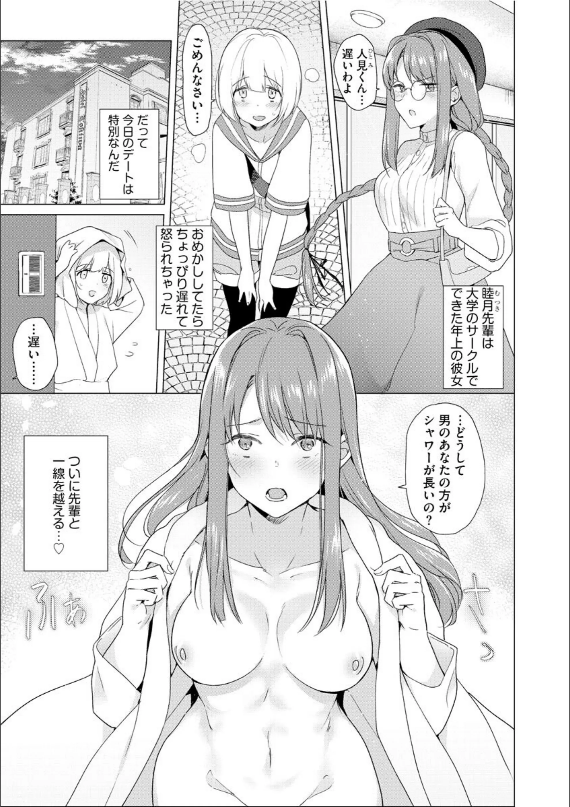 サンプル 2