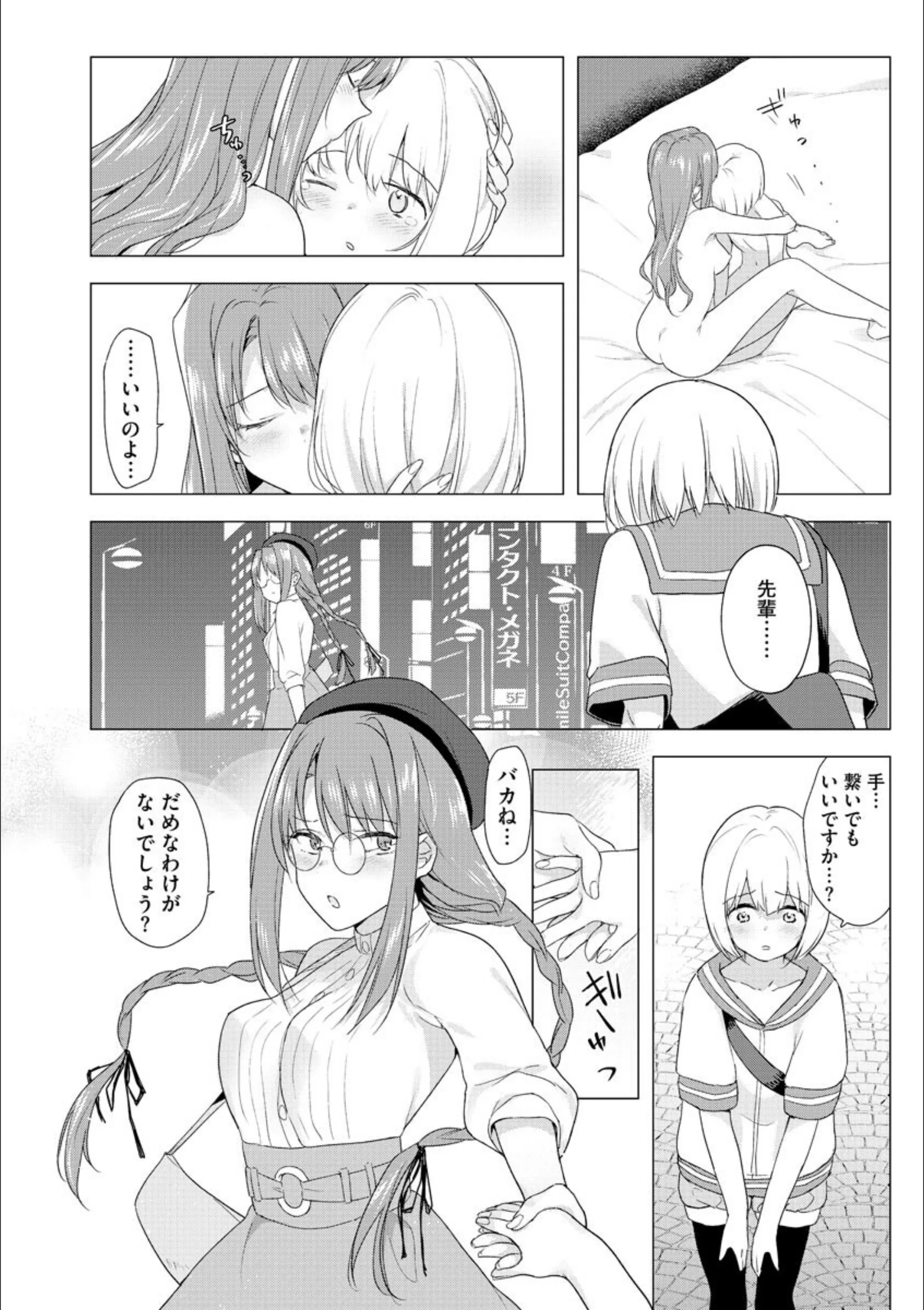 サンプル 5
