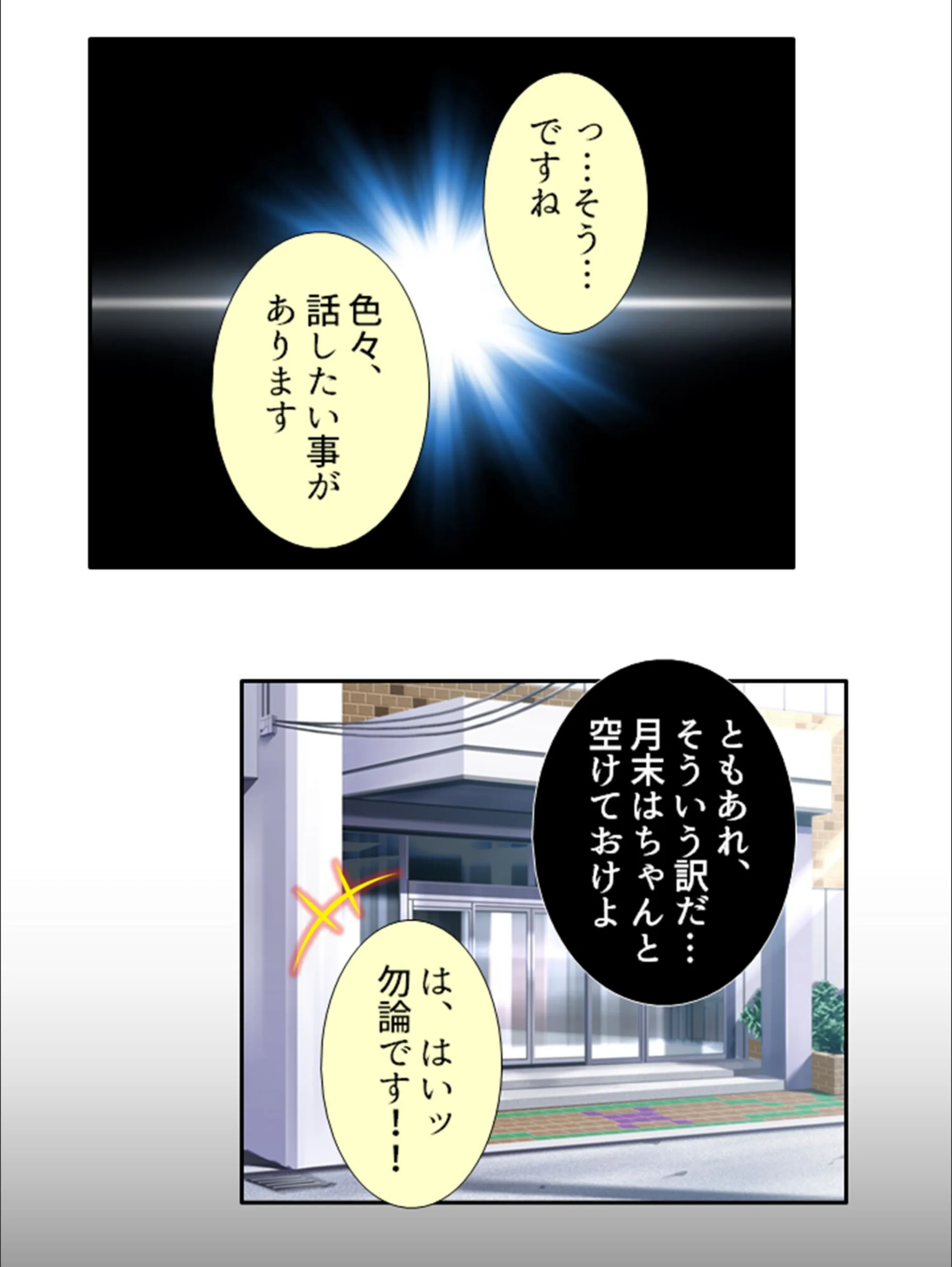 サンプル 7
