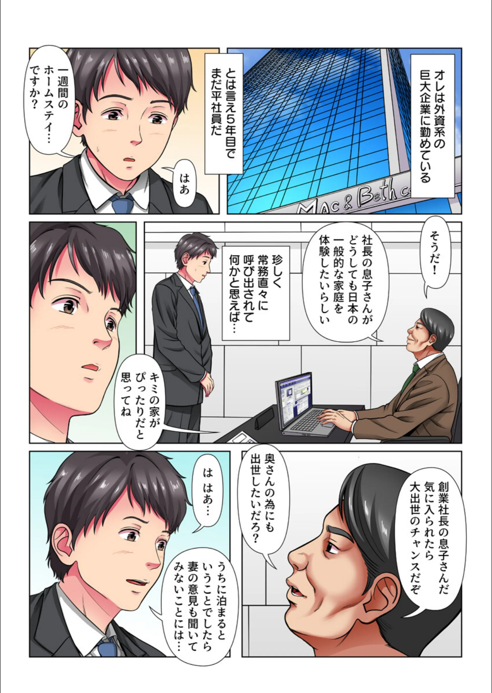 サンプル 3