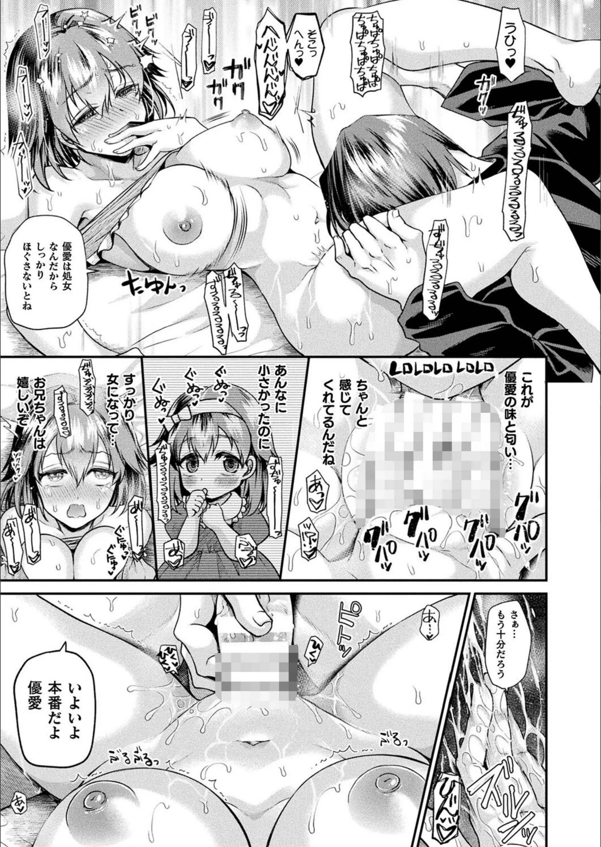 サンプル 7