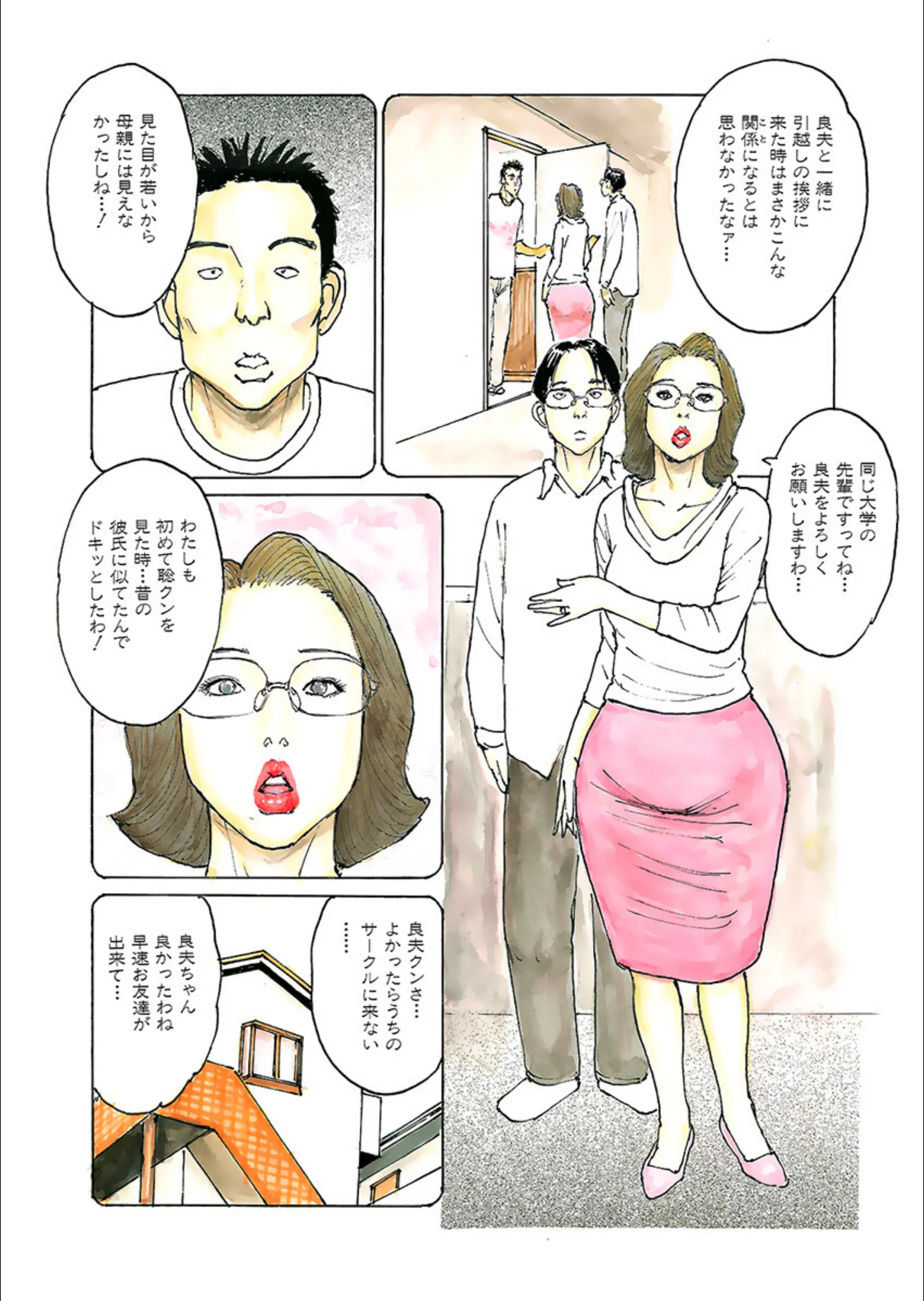 サンプル 5
