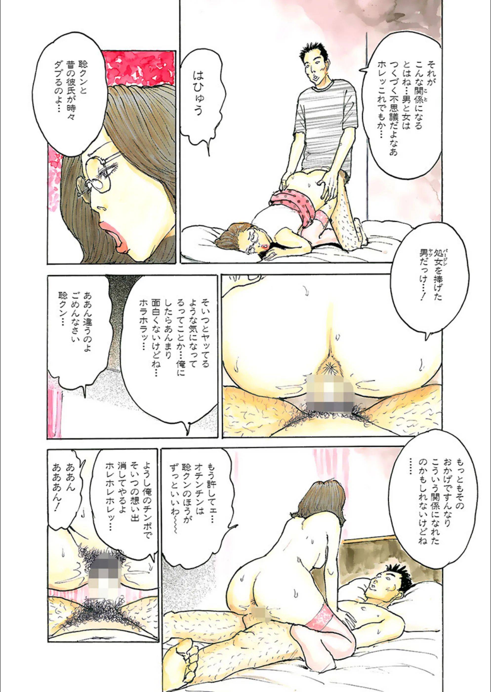 サンプル 6