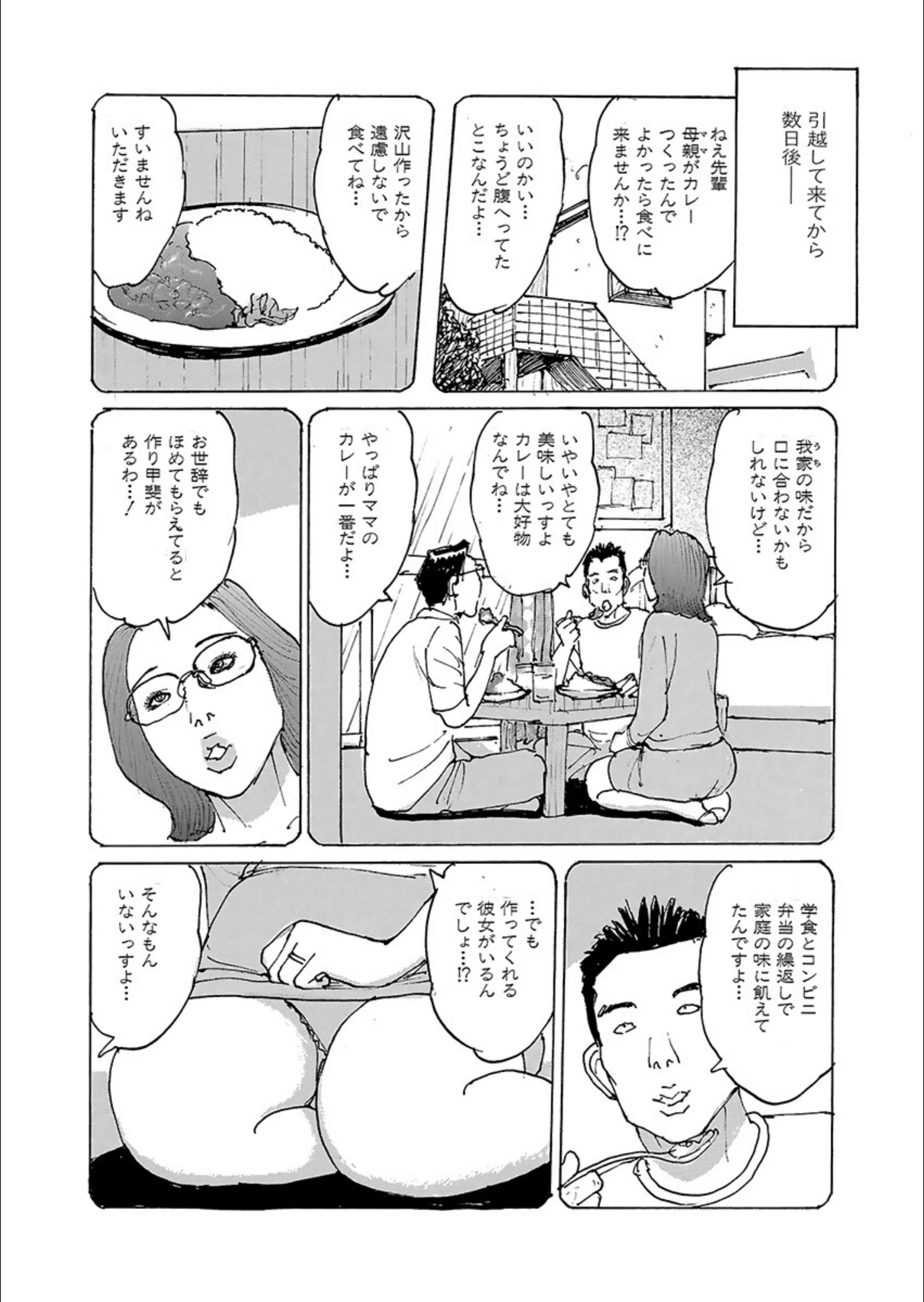 サンプル 8