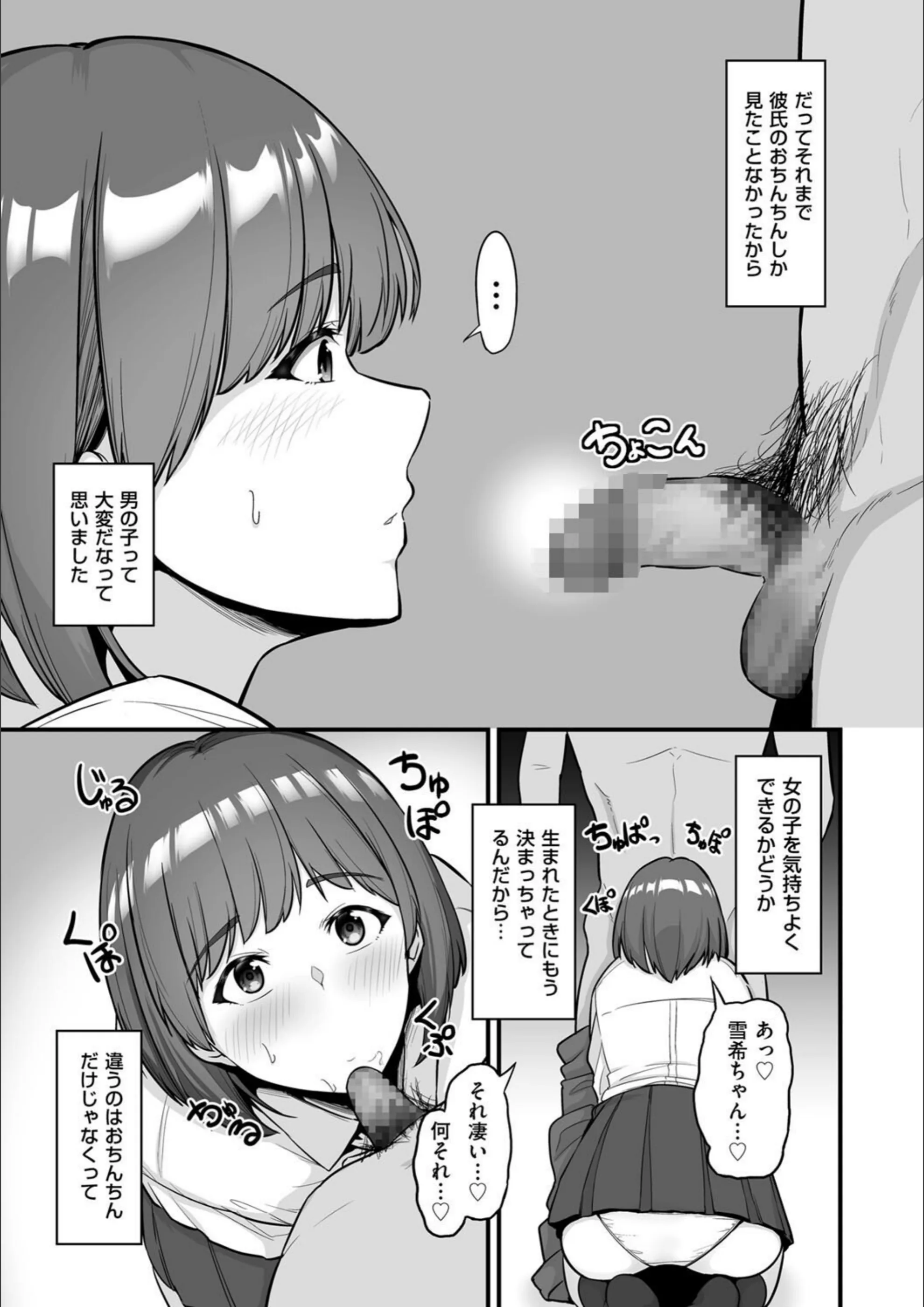 サンプル 6